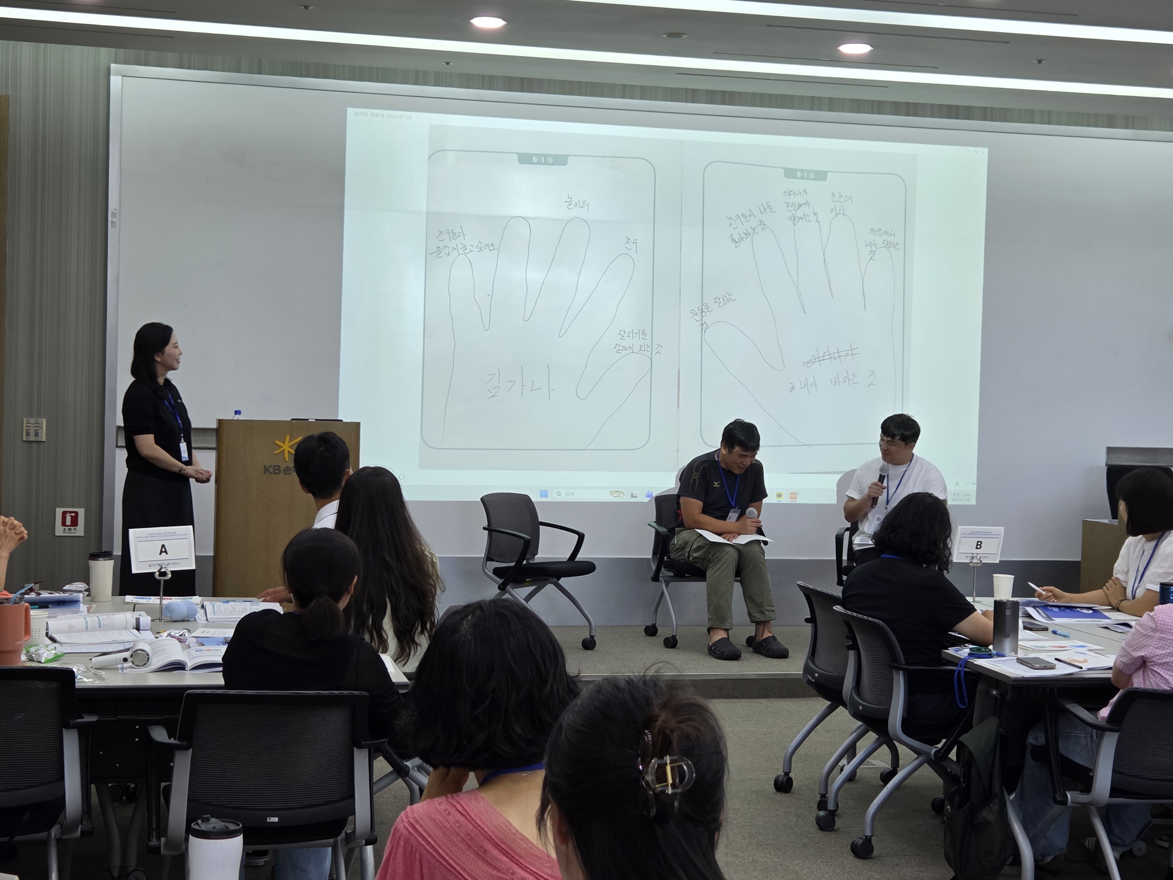 교실 속 갈등, 처벌보다 관계로… 사천교육지원청, 회복적 생활교육 실천 연수 운영 - 관련이미지2