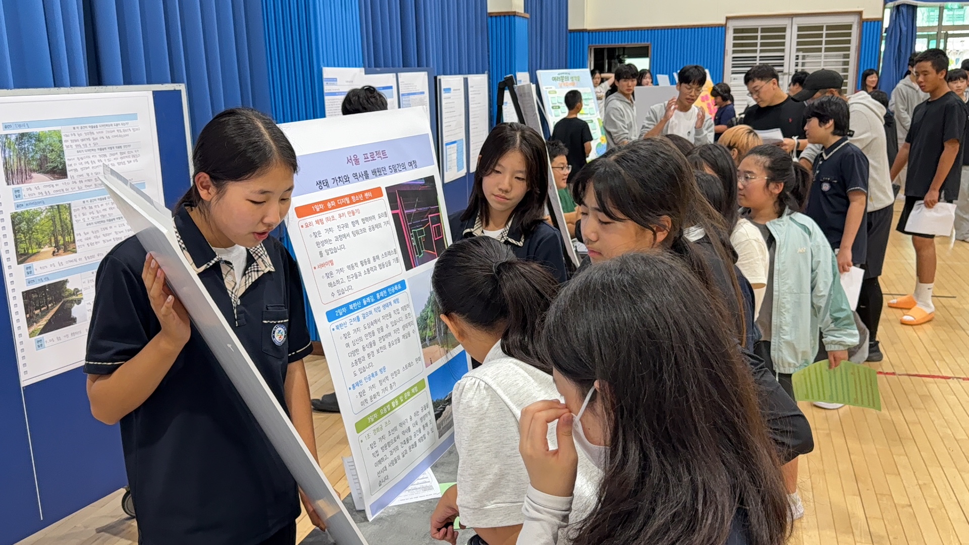 함성중학교 학생이 주도한 질문, 갤러리워크로 꽃피다 - 관련이미지1