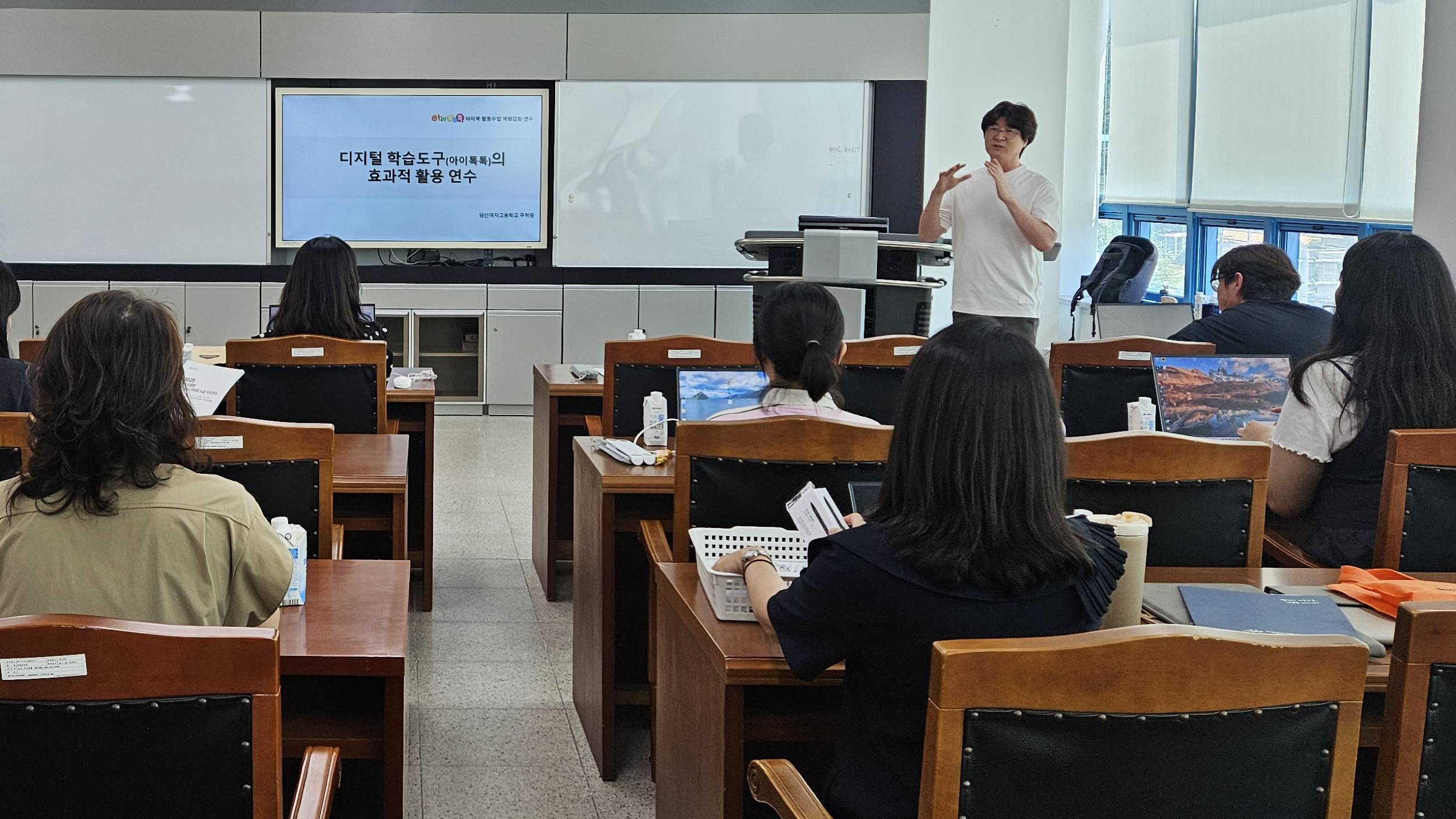 “ 에듀테크·PBL 활용 역량 강화로 수업의 미래를 그리다 ” - 관련이미지1