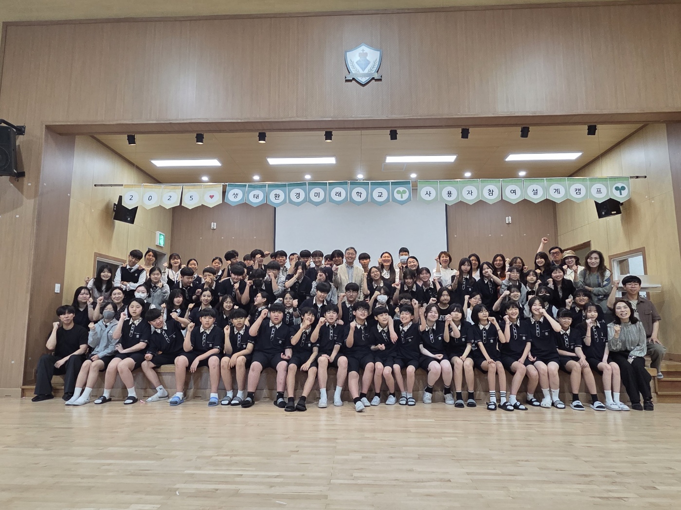 칠성중학교, 생태환경미래학교 사용자참여 설계 캠프 운영 “지키고, 키우고, 꿈꾸자 – 교육공동체가 함께 만든 생태전환의 첫걸음” - 관련이미지1