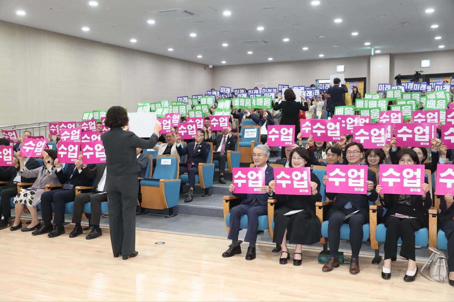 경남교육청 ‘2025년 수업나눔한마당 개막식’ 개최 - 관련이미지2