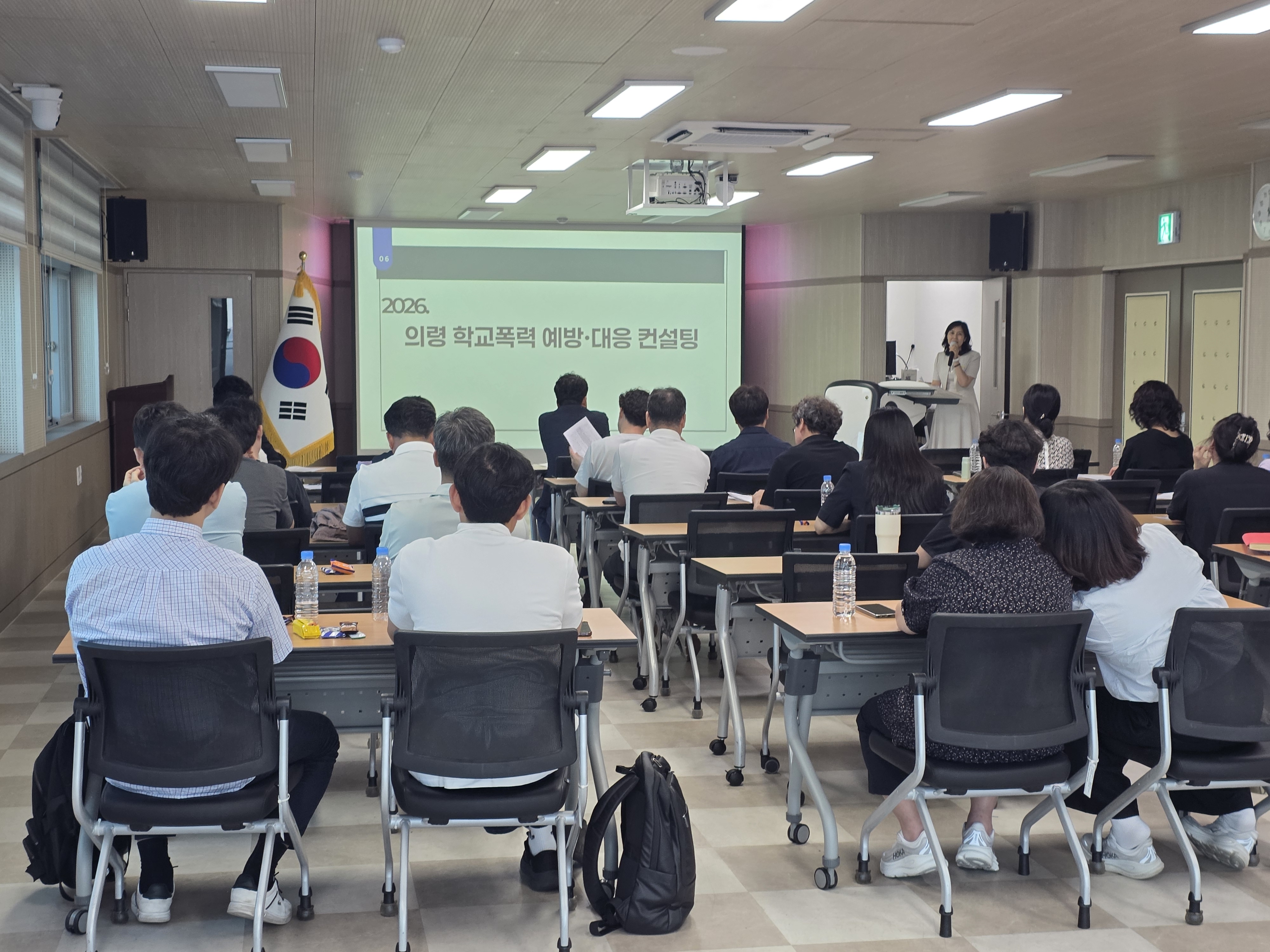 의령교육지원청, 학교폭력·아동학대 예방 역량 강화 연수 및 컨설팅 실시 - 관련이미지3