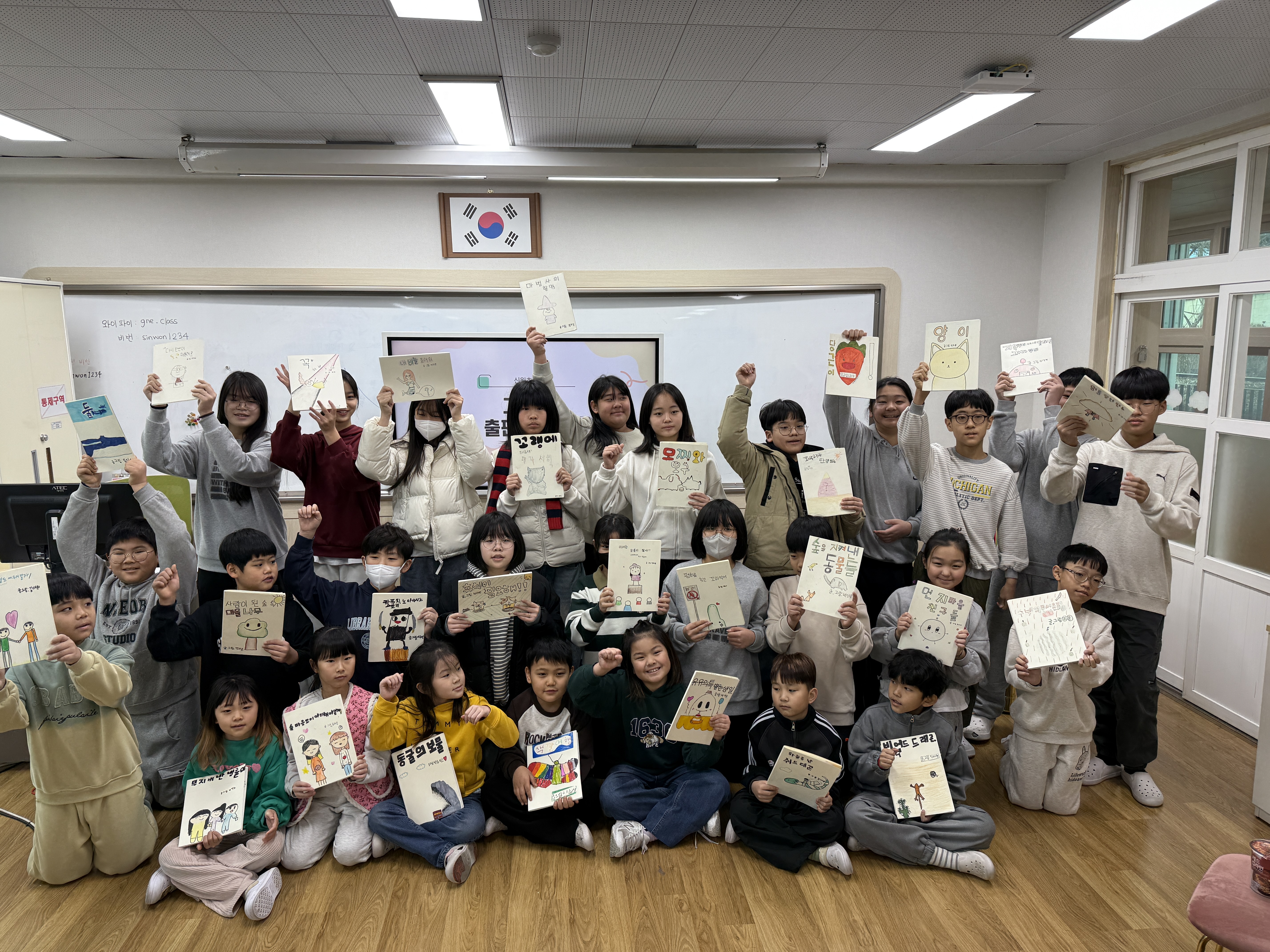 신원초등학교, 그림책 출판기념회 개최 - 관련이미지2