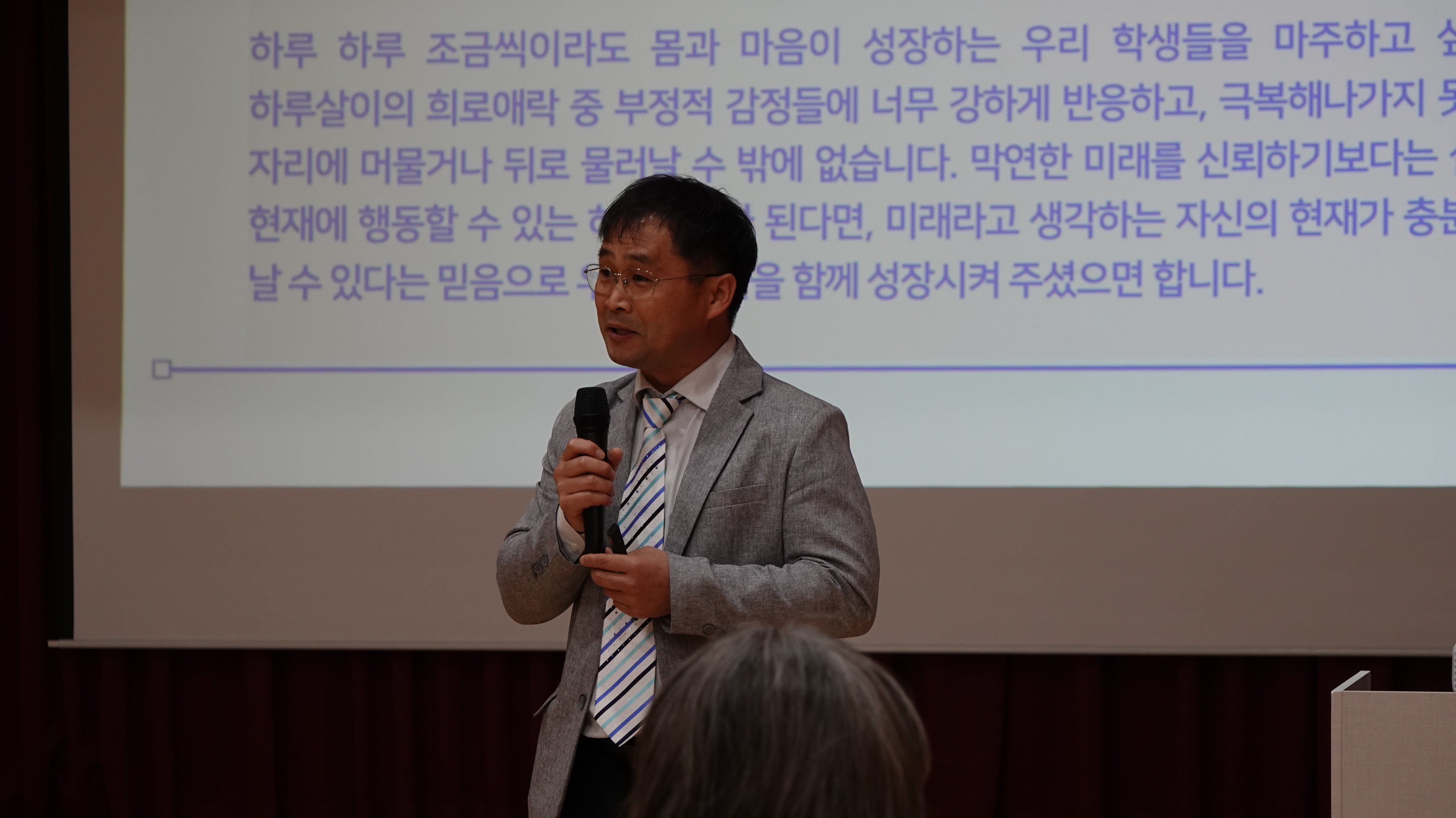 지리산고, 2026학년도 교육과정 설명회 개최-지금 한 걸음의 중요성 강조 - 관련이미지3