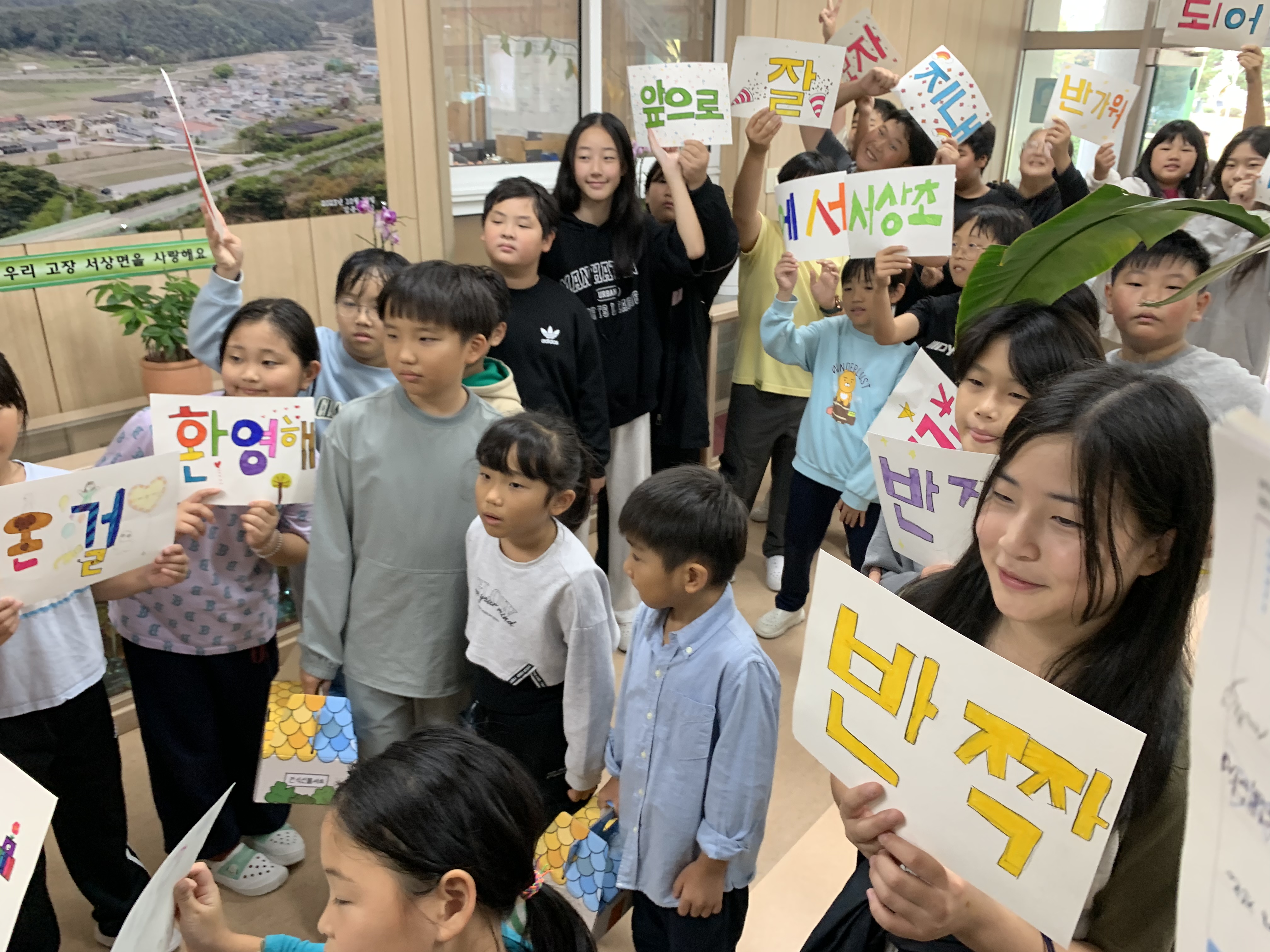 서상초, '작은학교살리기' 빈집 정비 사업, 서상초등학교에 새로운 활기를 불어넣다! - 관련이미지3