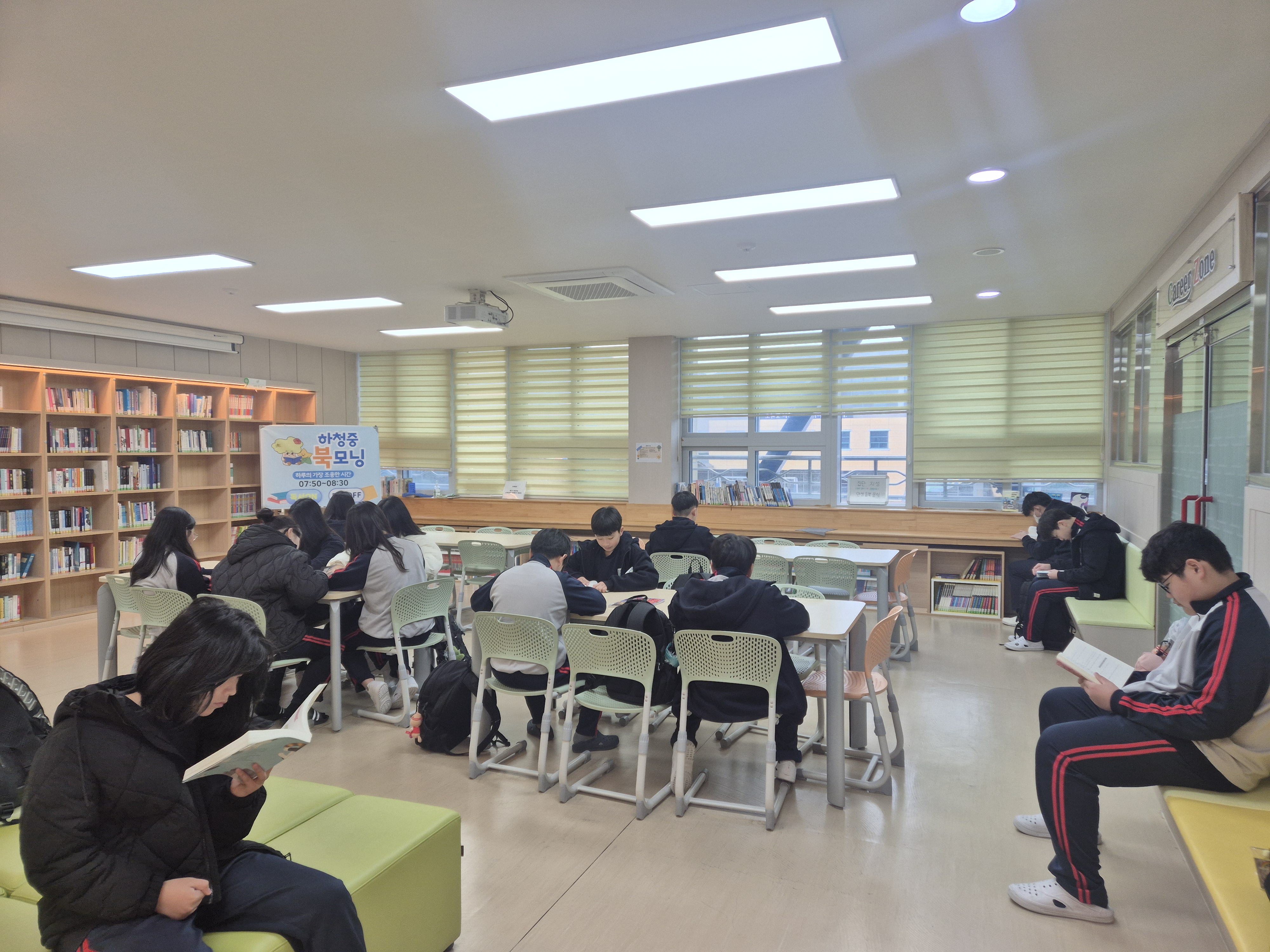 “스마트폰 대신 책과 함께 아침을” 하청중, ‘북모닝’으로 문해력 기적 만든다 - 관련이미지1