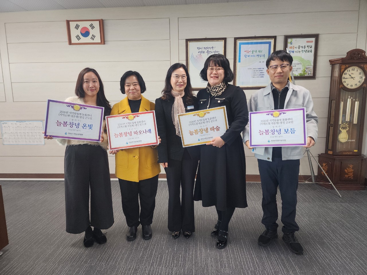  따뜻한 숨결이 깃든 돌봄터, 『늘봄창녕 따숨』 탄생 - 관련이미지1