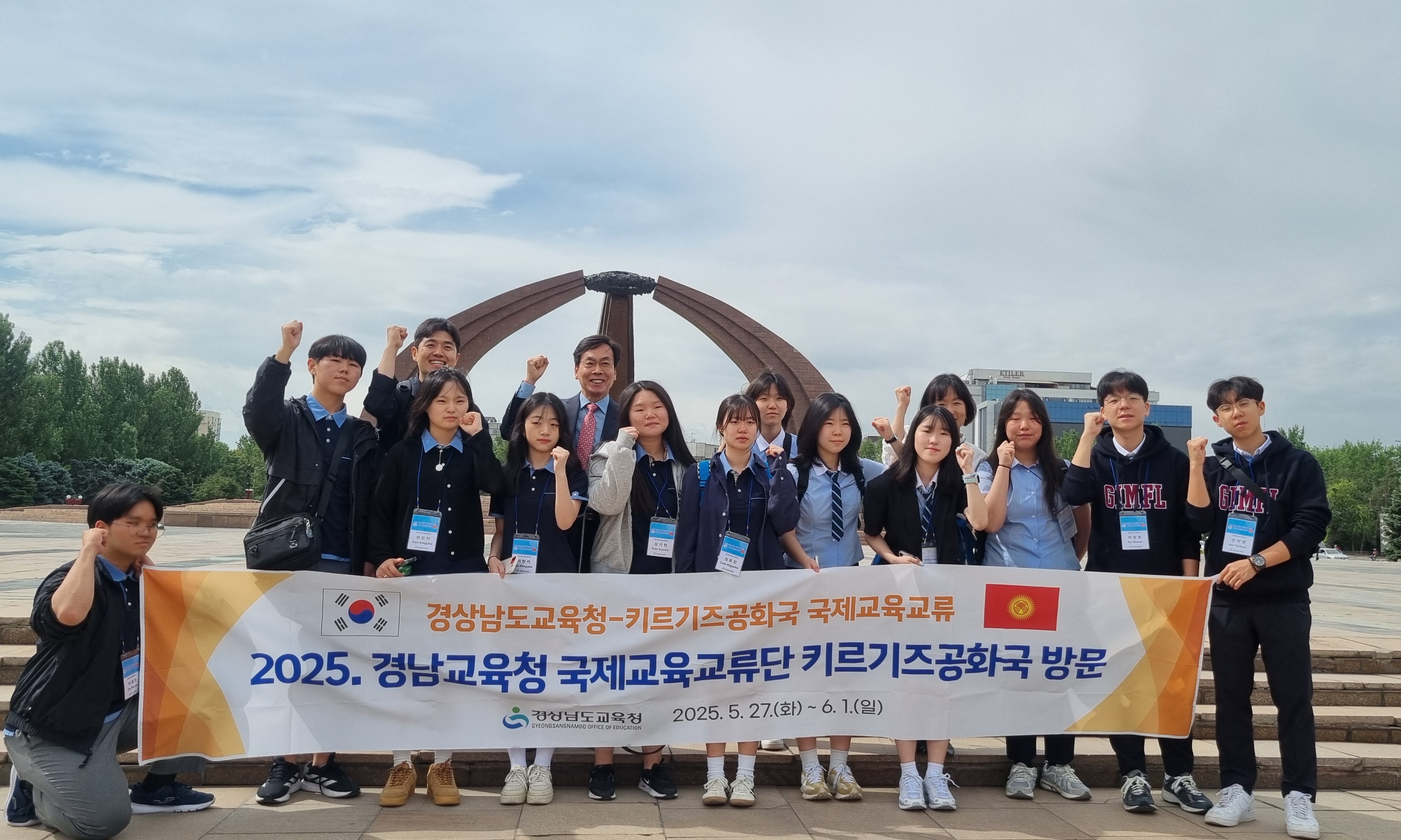 국제 교류를 통해 책 너머의 교실, 세계를 배우다! - 관련이미지1