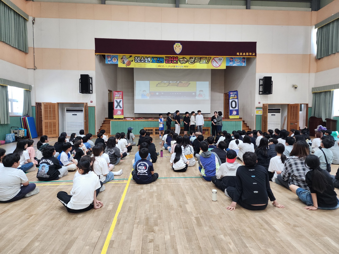 옥포초, 2025년 세계 금연의 날 기념 '금연 골든벨' 성료 - 관련이미지2