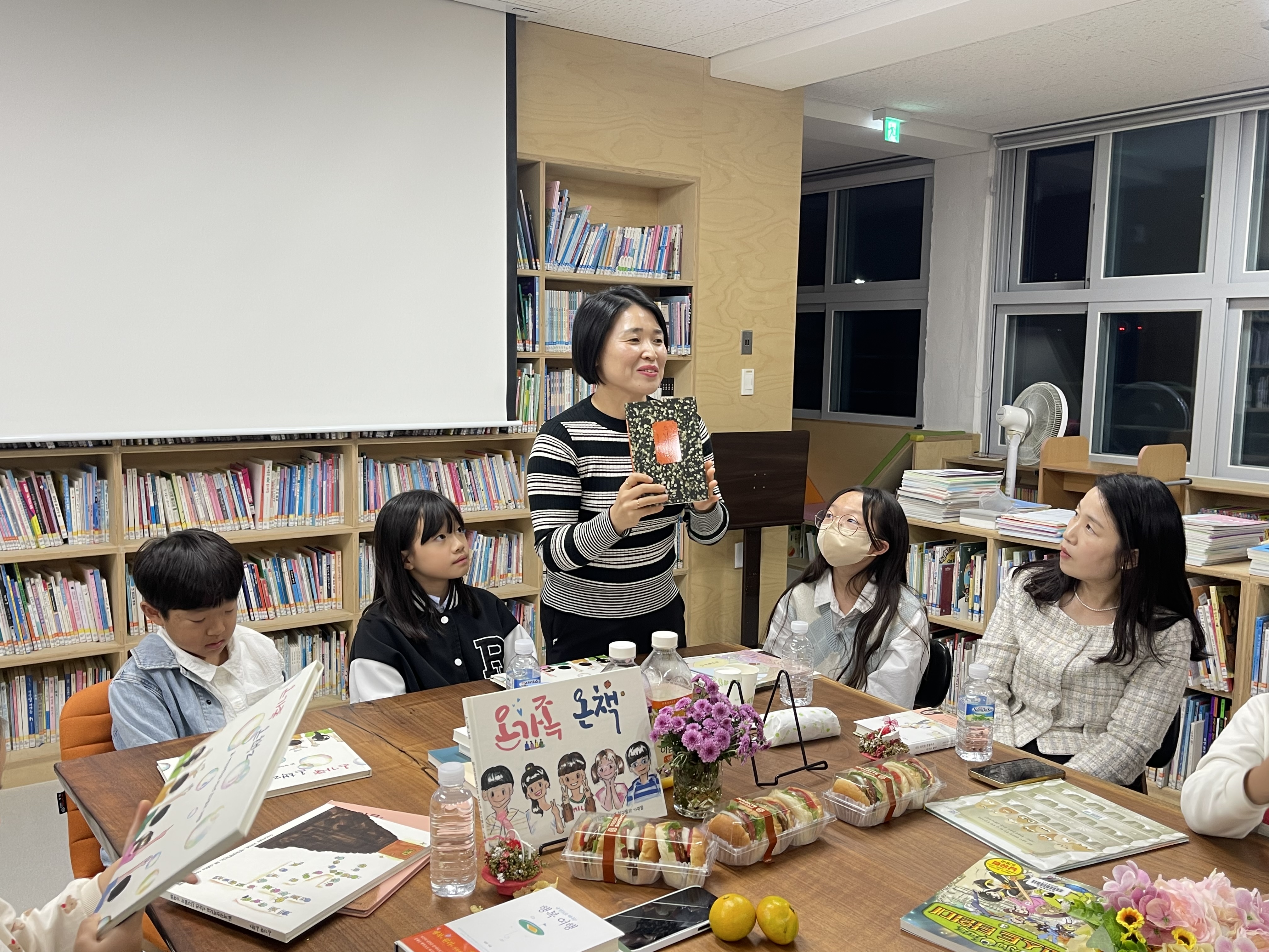 <병곡초> 2024. 올해의 스승상 수상 - 관련이미지2