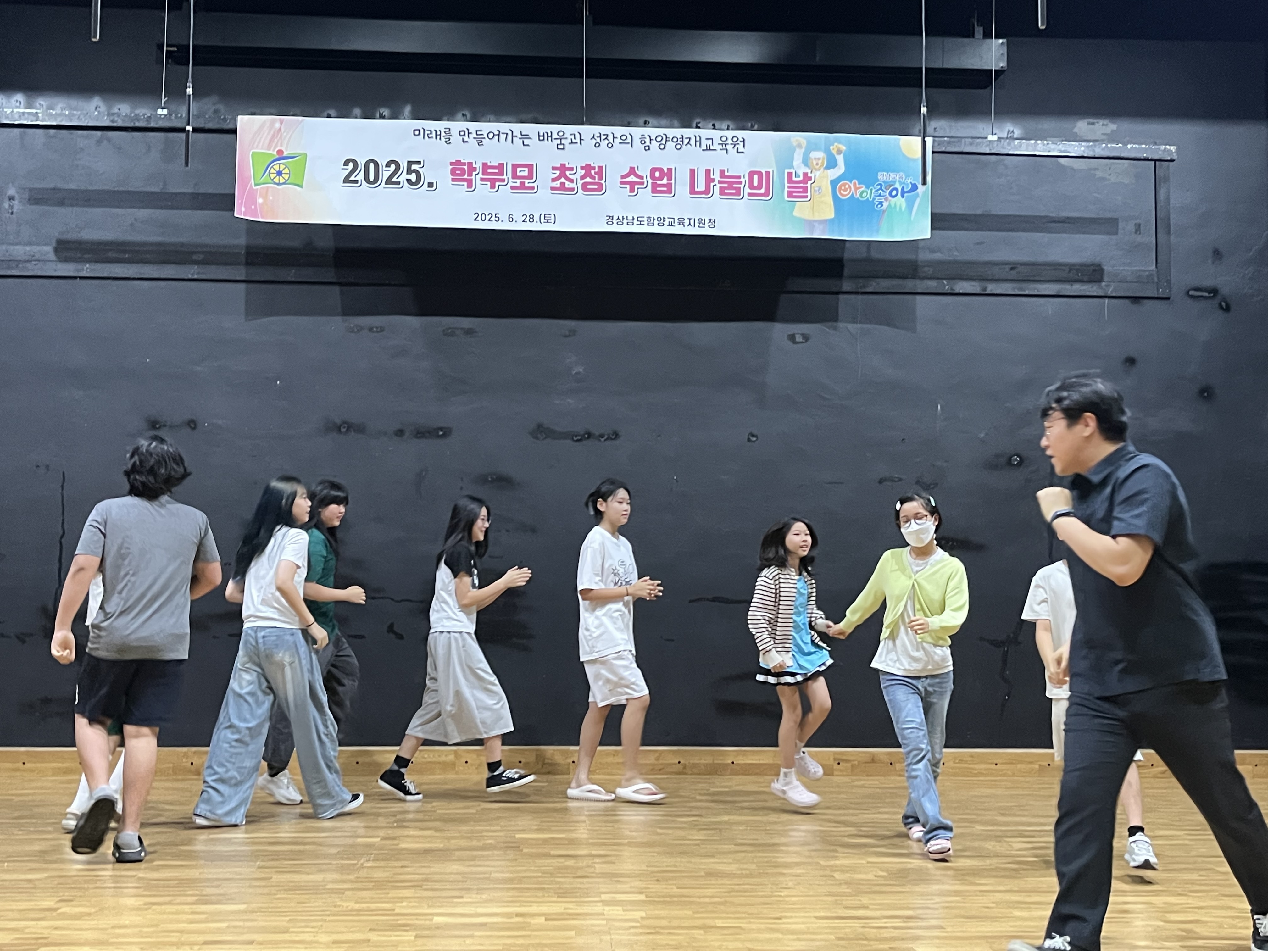 함양교육지원청, 함양영재교육원 학부모 초청 수업 나눔의 날 운영 - 관련이미지3