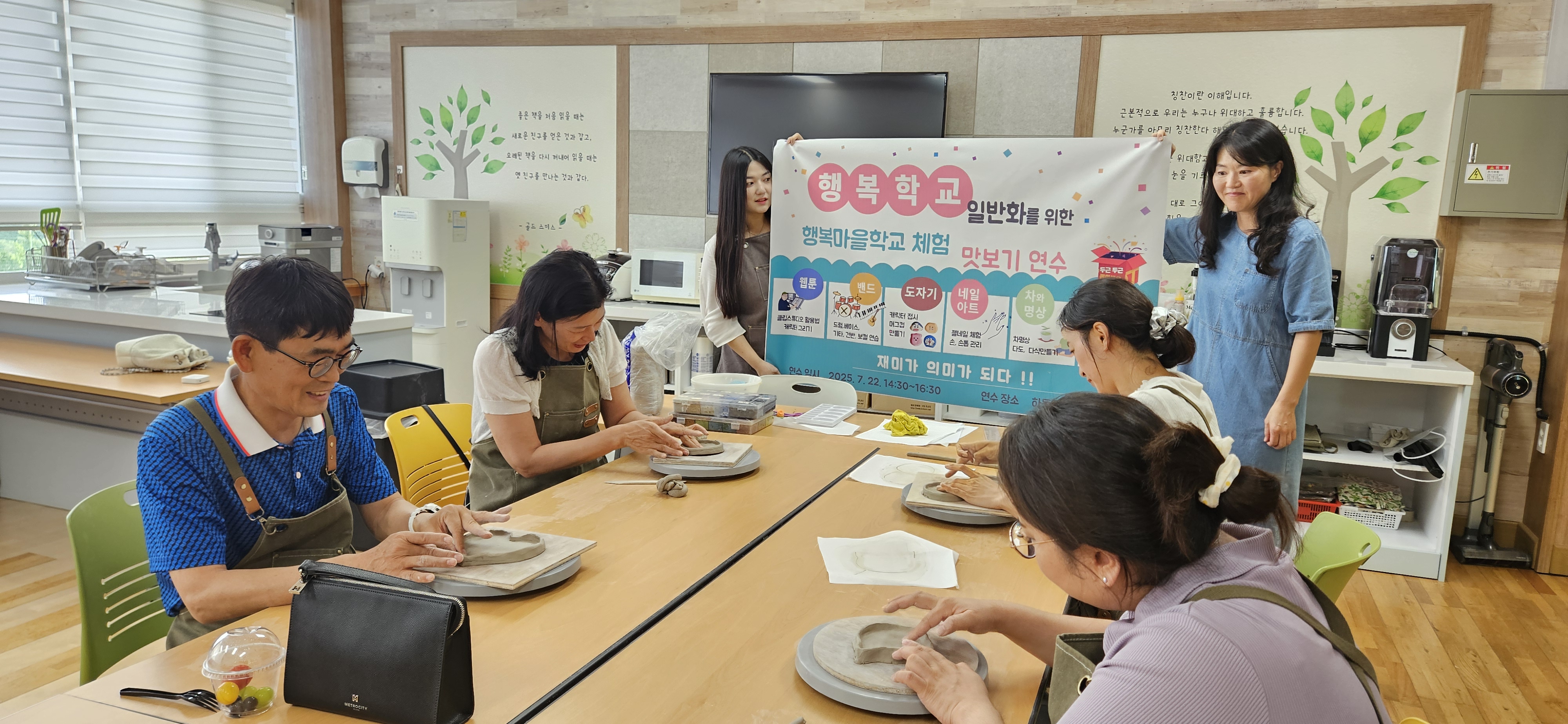 “ 하동교육지원청, 하동행복마을학교 맛보기 연수로 미래 교육 역량 UP” - 관련이미지2