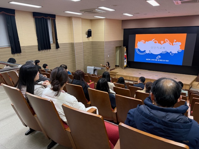 “ 창녕교육지원청 직장 내 양성(성)평등교육을 통한 건전한  성인지 감수성 함양 ” - 관련이미지1