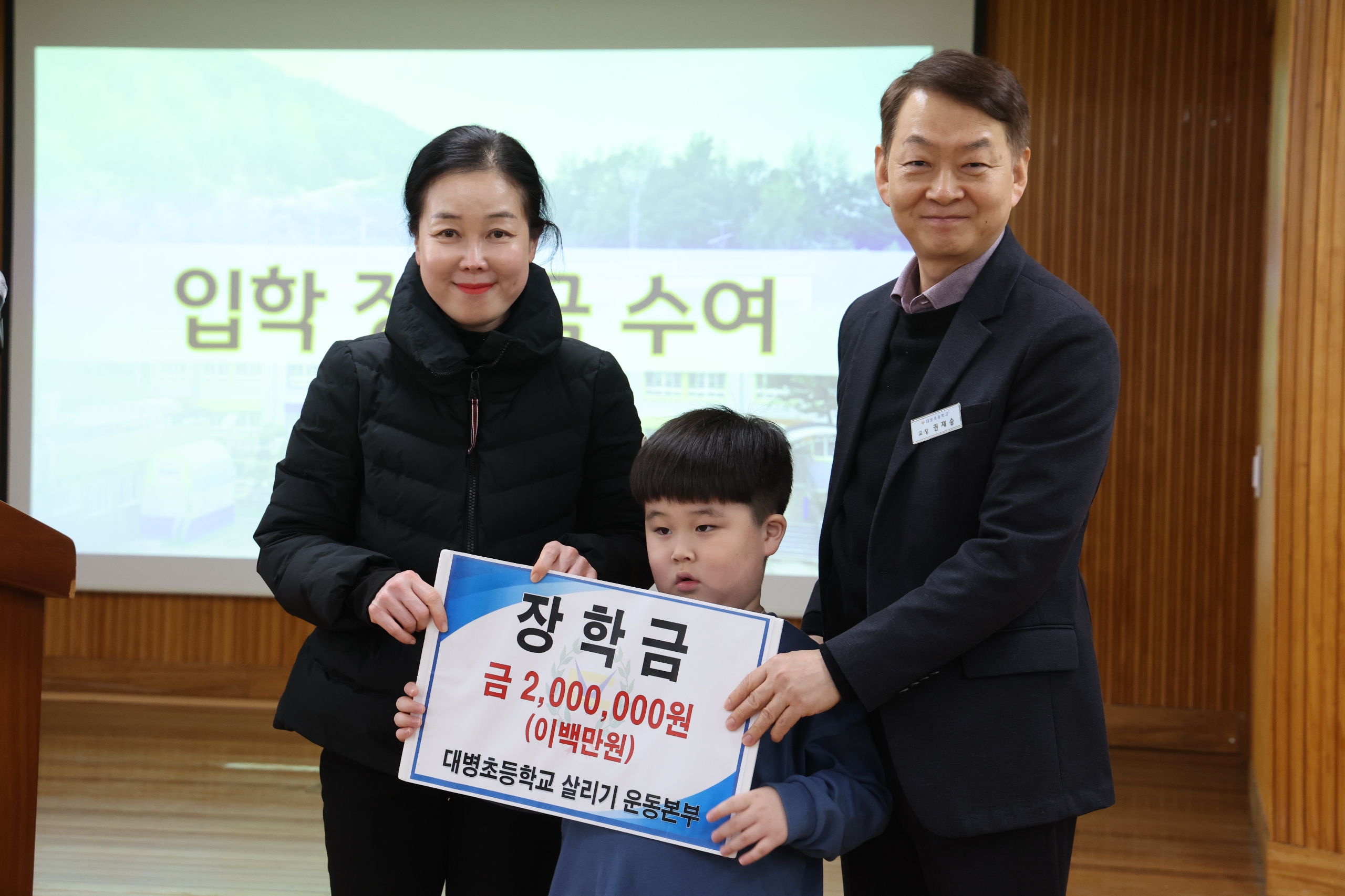 대병초, 5년 만의 입학식을 열었어요 - 관련이미지2