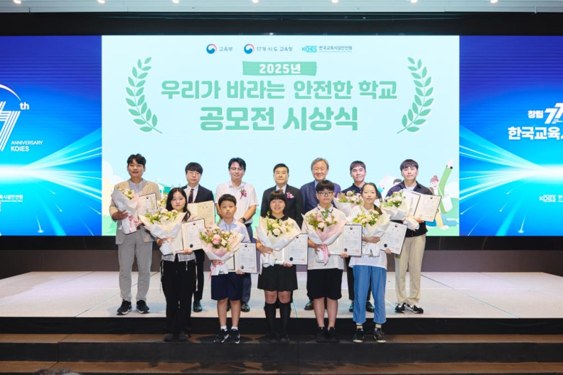 통영 동원중, 우리가 바라는 안전한 학교 공모전 단체상 수상 - 관련이미지1