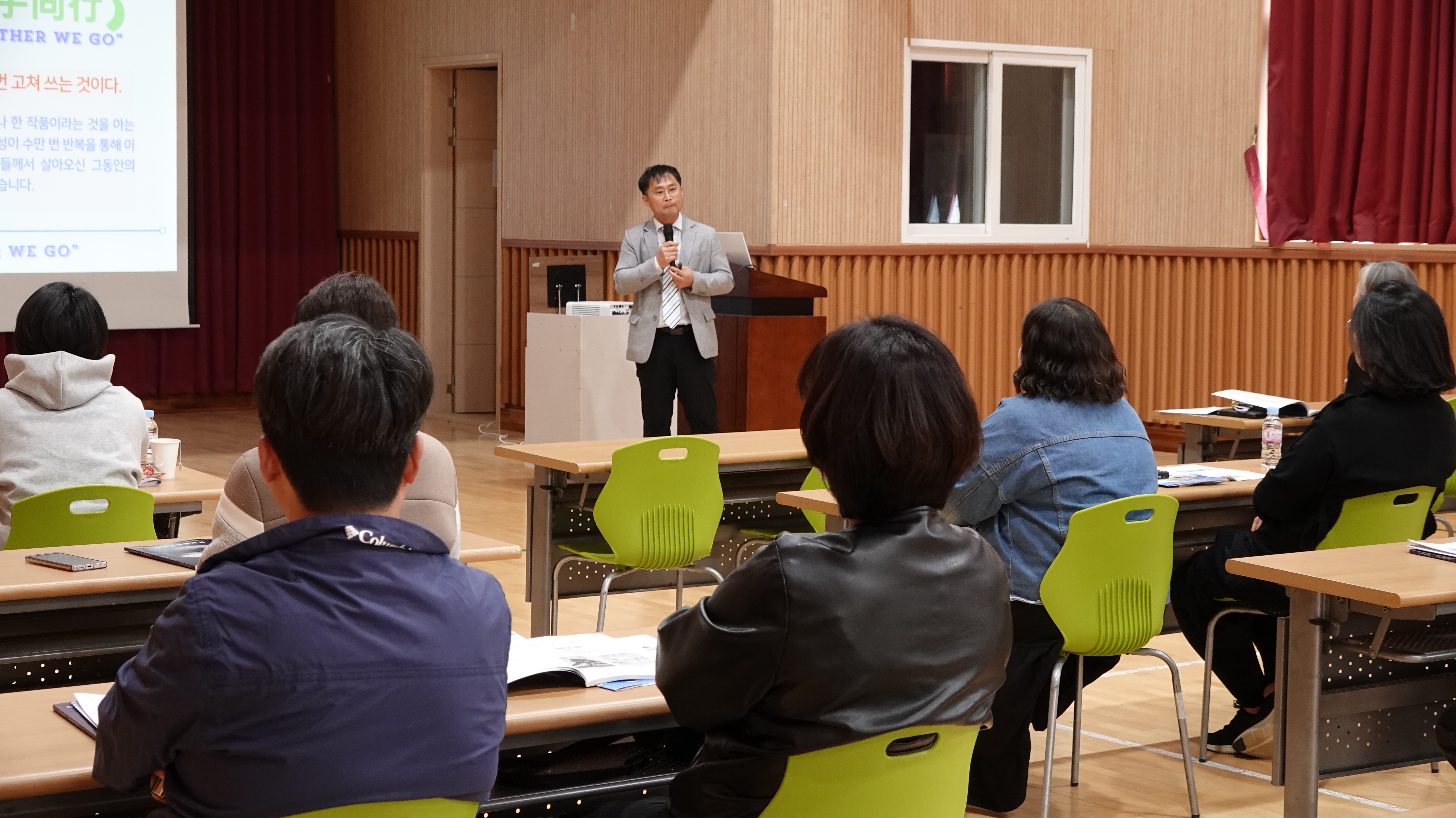 지리산고, 2026학년도 교육과정 설명회 개최-지금 한 걸음의 중요성 강조 - 관련이미지1