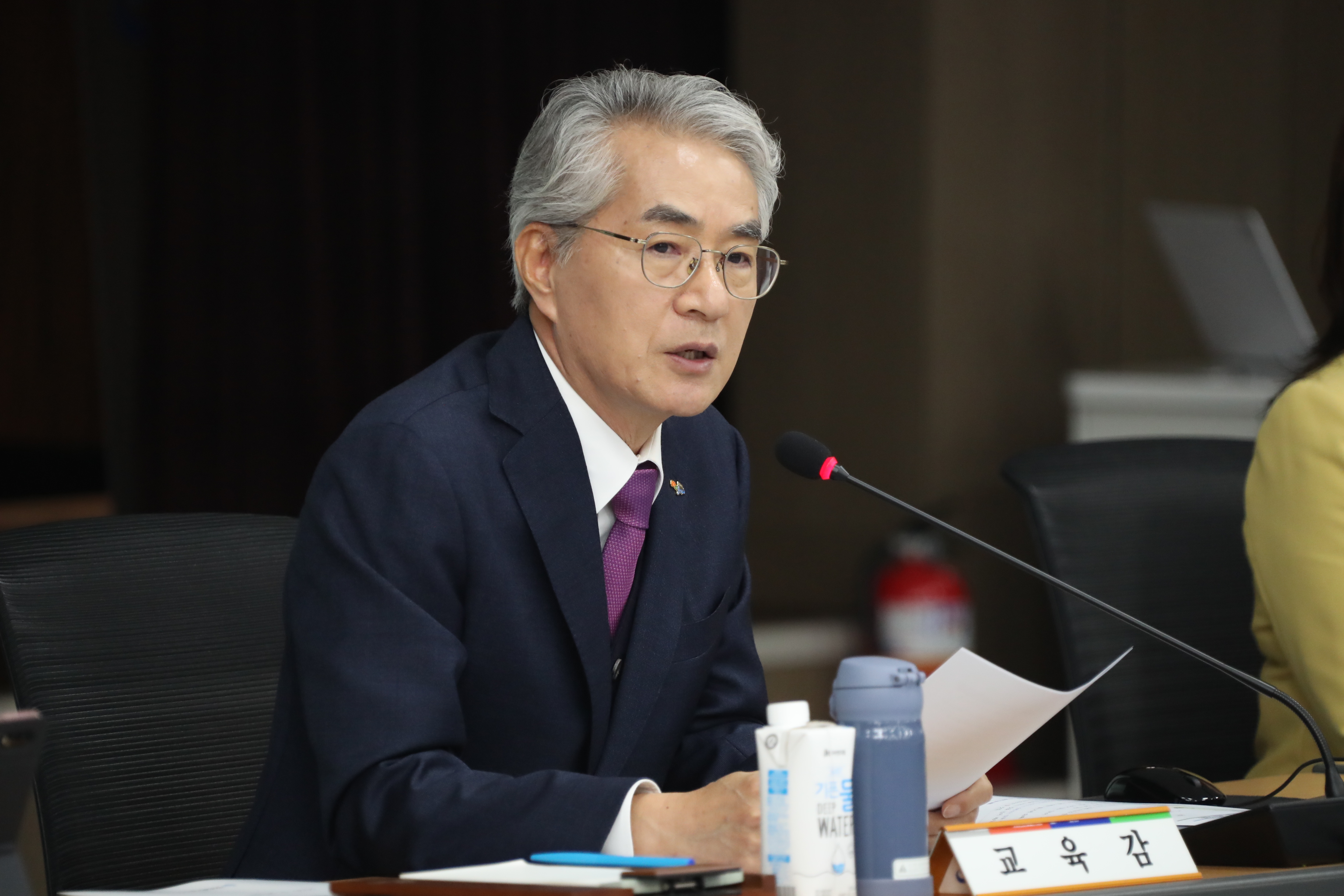경남교육청, 3월 교육정책관리자회의 개최  - 관련이미지1