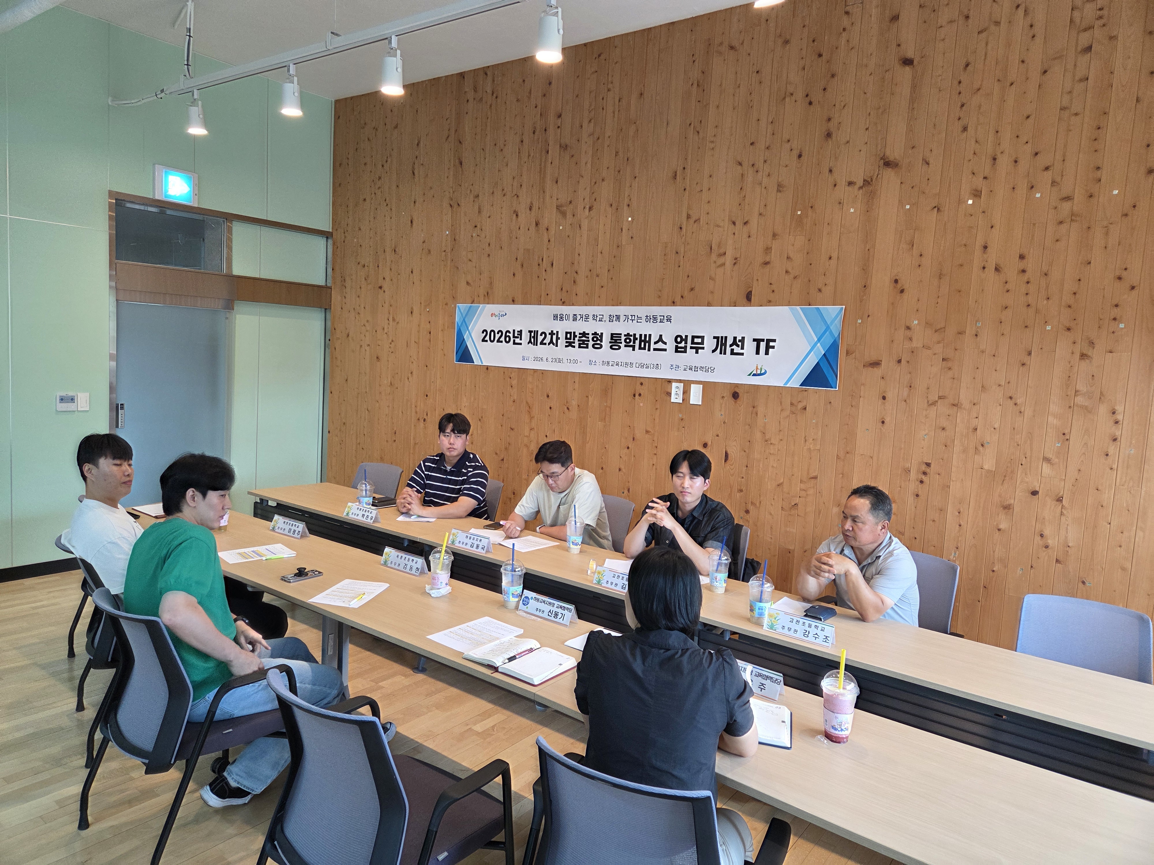 하동교육지원청, ‘효율, 안전 두 마리 토끼를 동시에’ - 관련이미지1