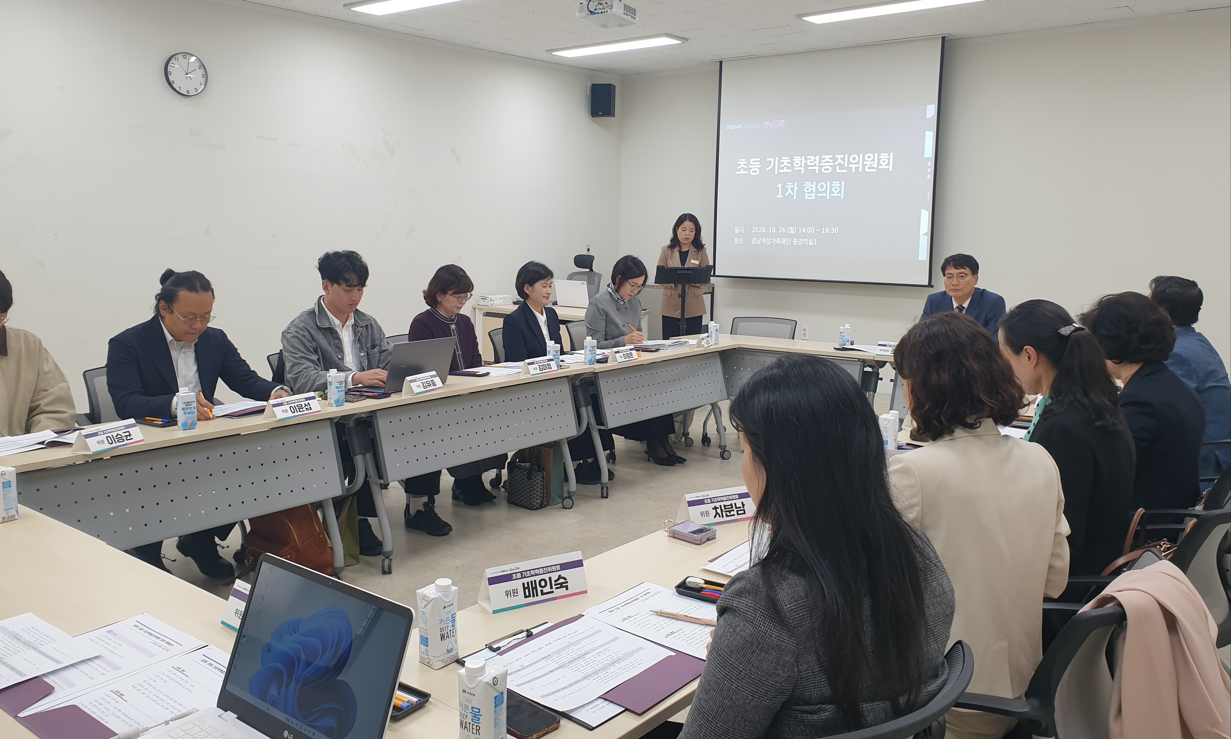 경남교육청, ‘초등 기초학력증진위원회’ 운영...현장 중심 책임교육 강화 - 관련이미지2