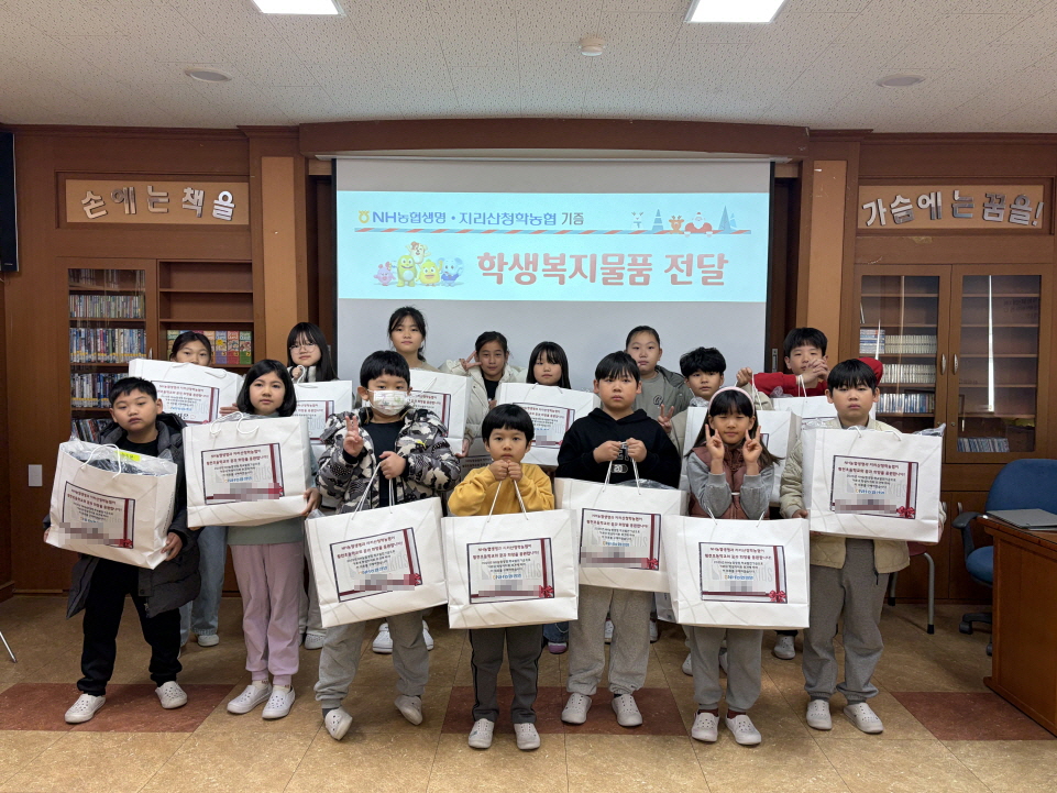 횡천초, 지역사회 기부로 학생복지물품 전달 - 관련이미지2
