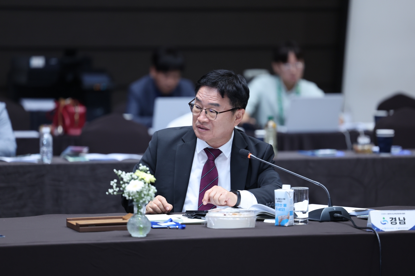 권순기 경상남도교육감, 교육감협의회 지방교육재정 특별위원장 선출 - 관련이미지3