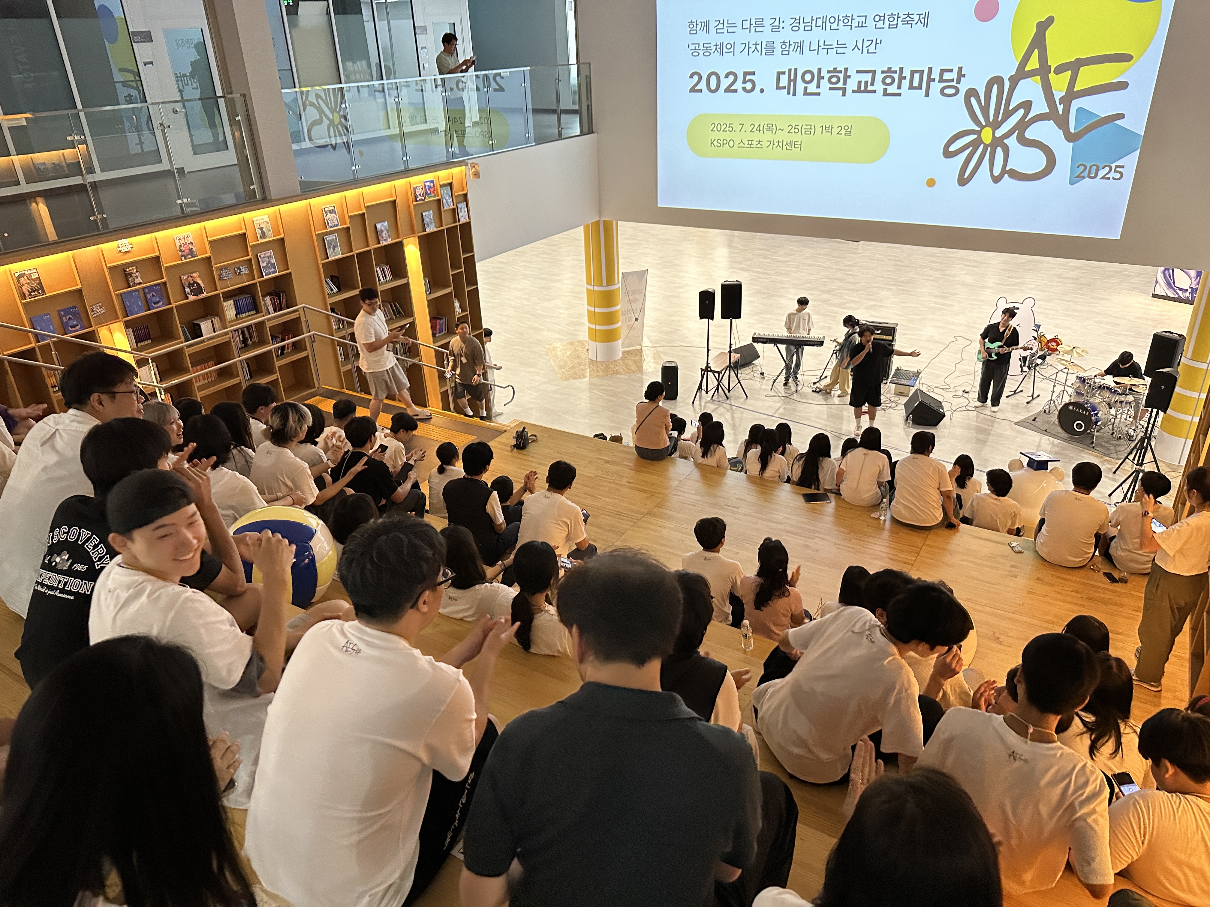 경남교육청, 2025년 대안학교 한마당 행사 개최 - 관련이미지2