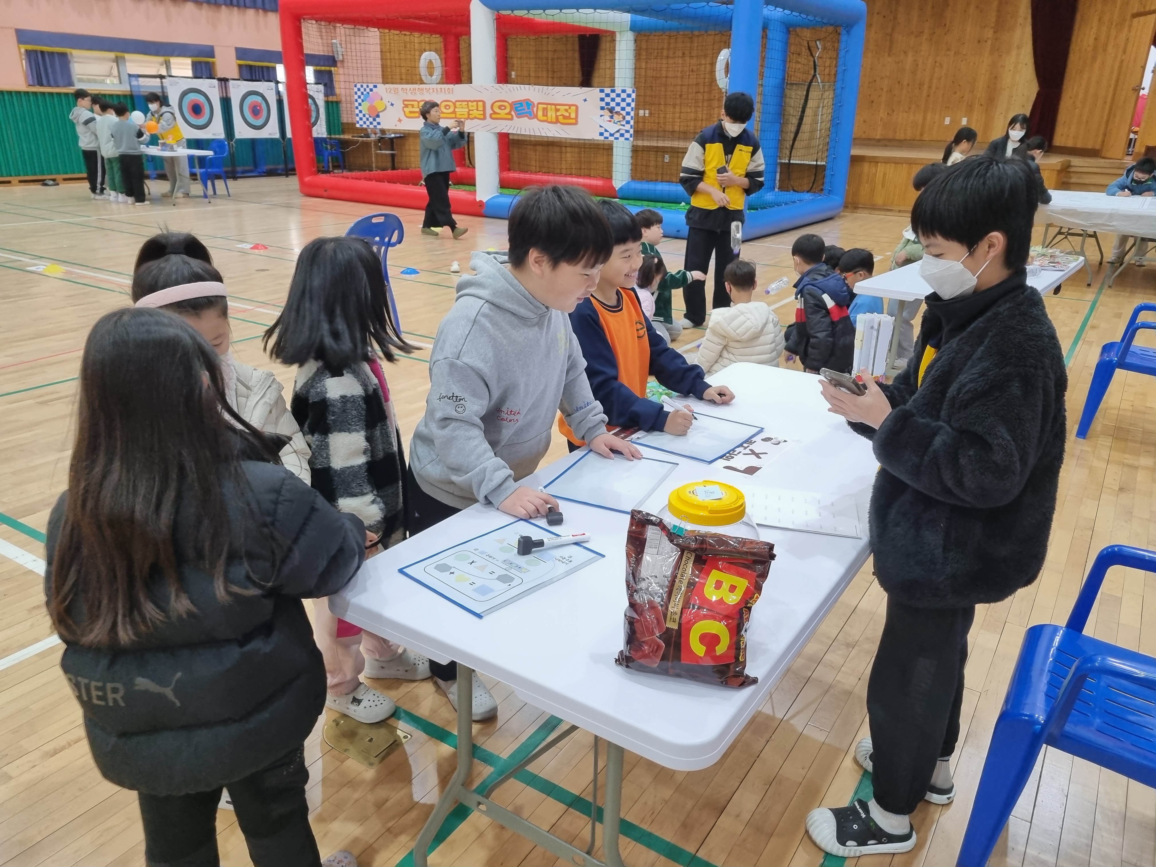 곤양초, 놀이와 배움이 함께하는「2025. 으뜸빛 오락대전」개최 - 관련이미지3