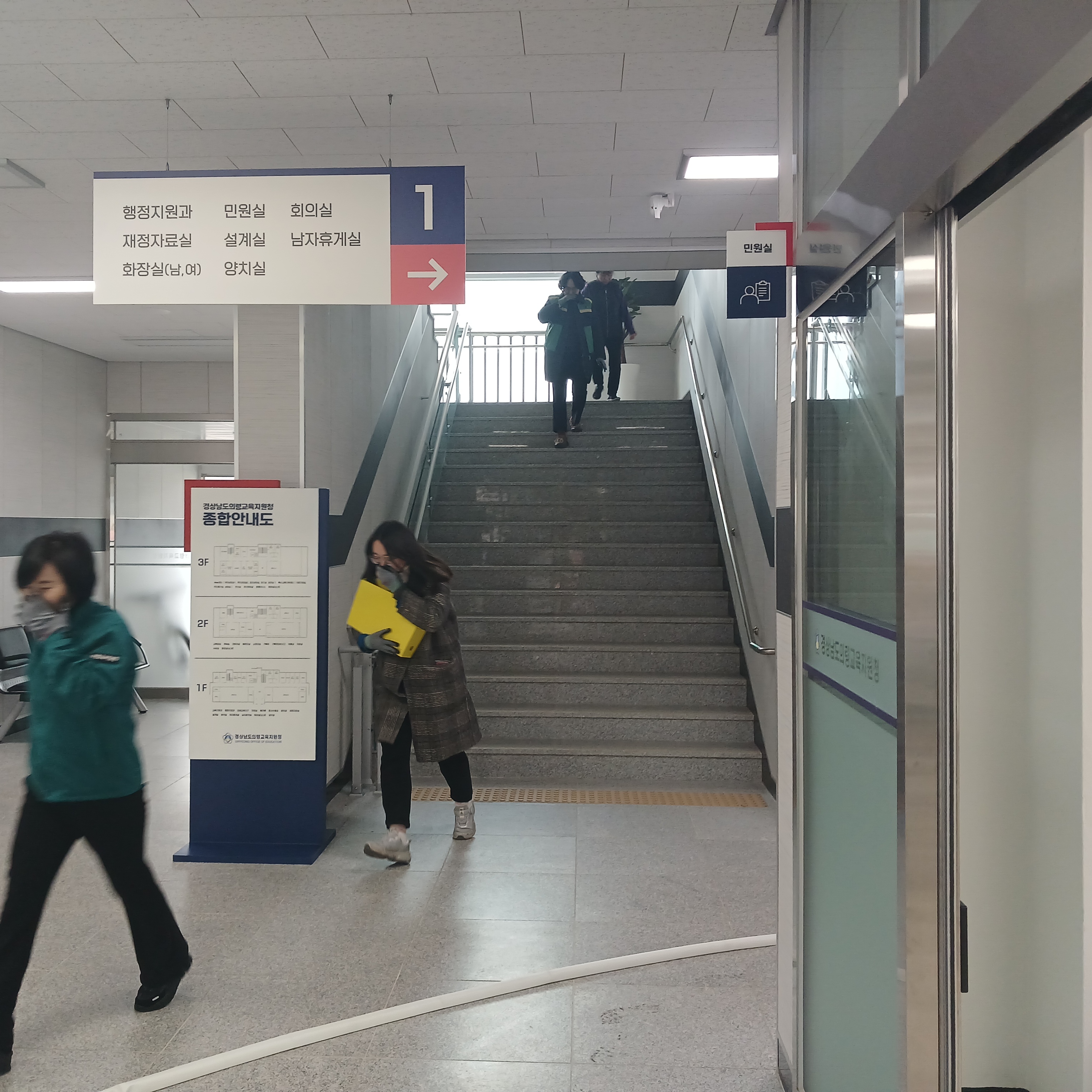 의령교육지원청, 의령소방서119안전센터와 연계한  합동소방훈련 실시 - 관련이미지2