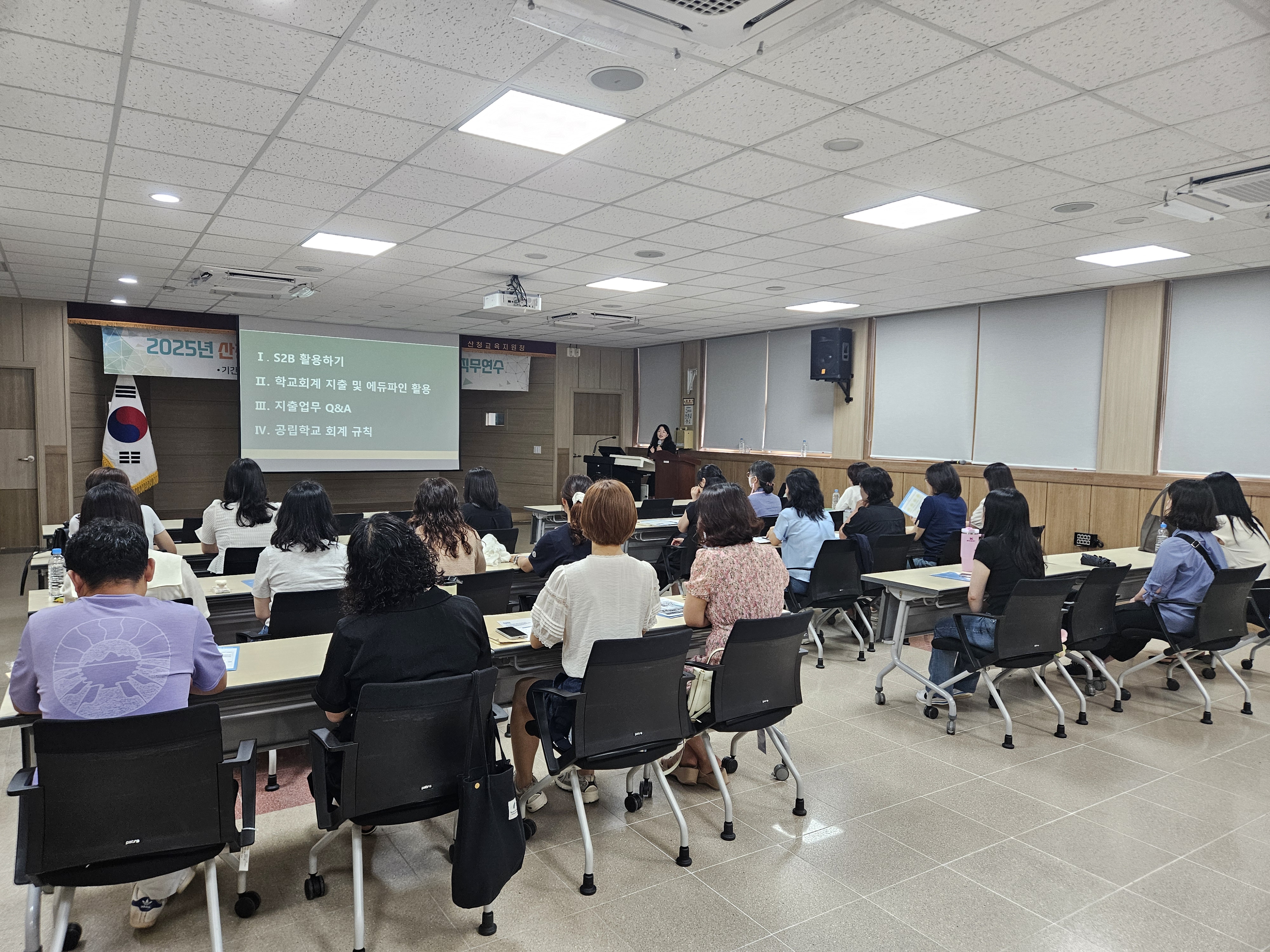 산청교육지원청, 교무행정원 직무연수로 자긍심도 높이고, 전문성도 높이고! - 관련이미지1