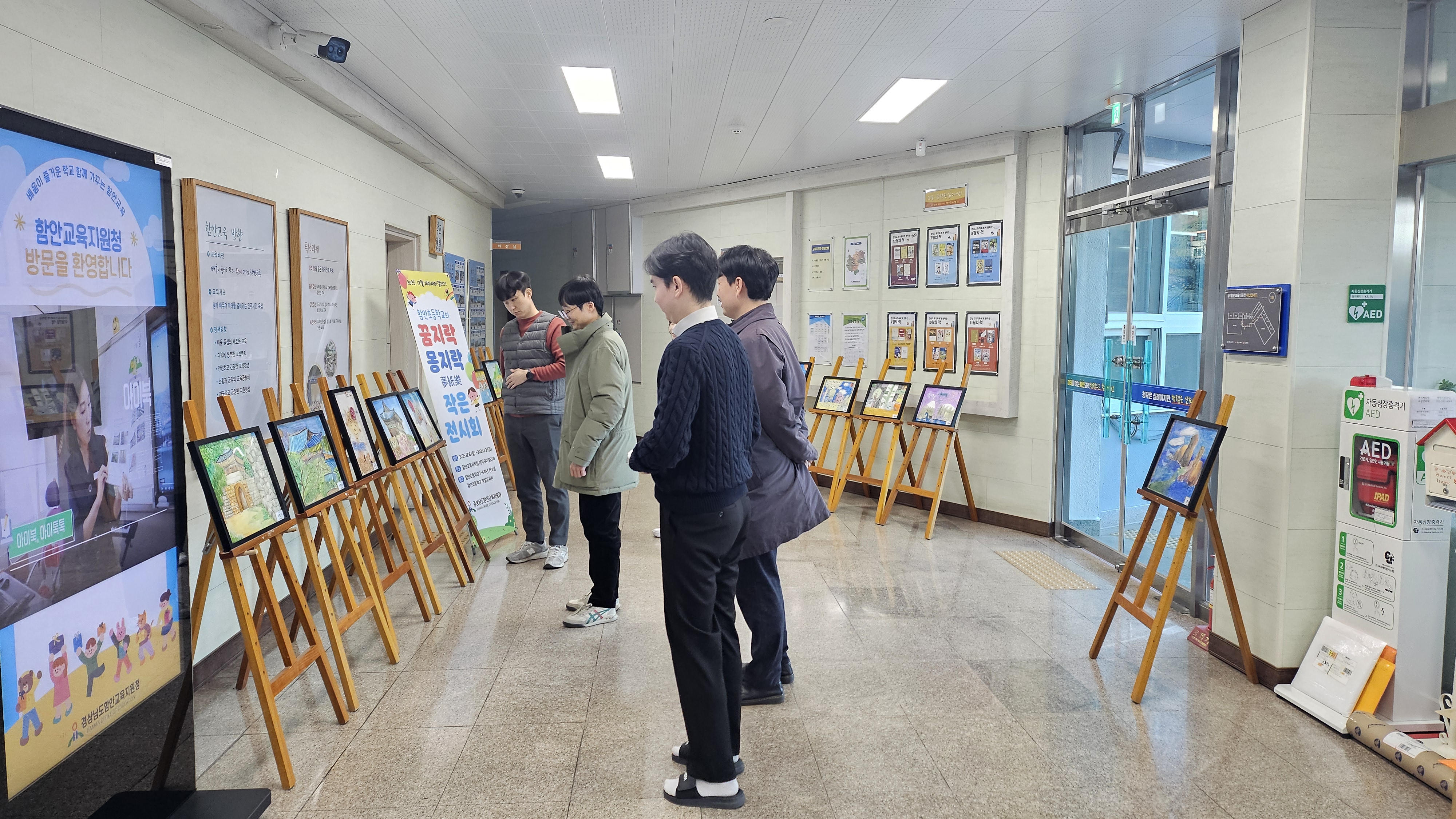 함안초 아이들의 꿈을 빚은“꿈지락 夢紙樂” - 관련이미지2