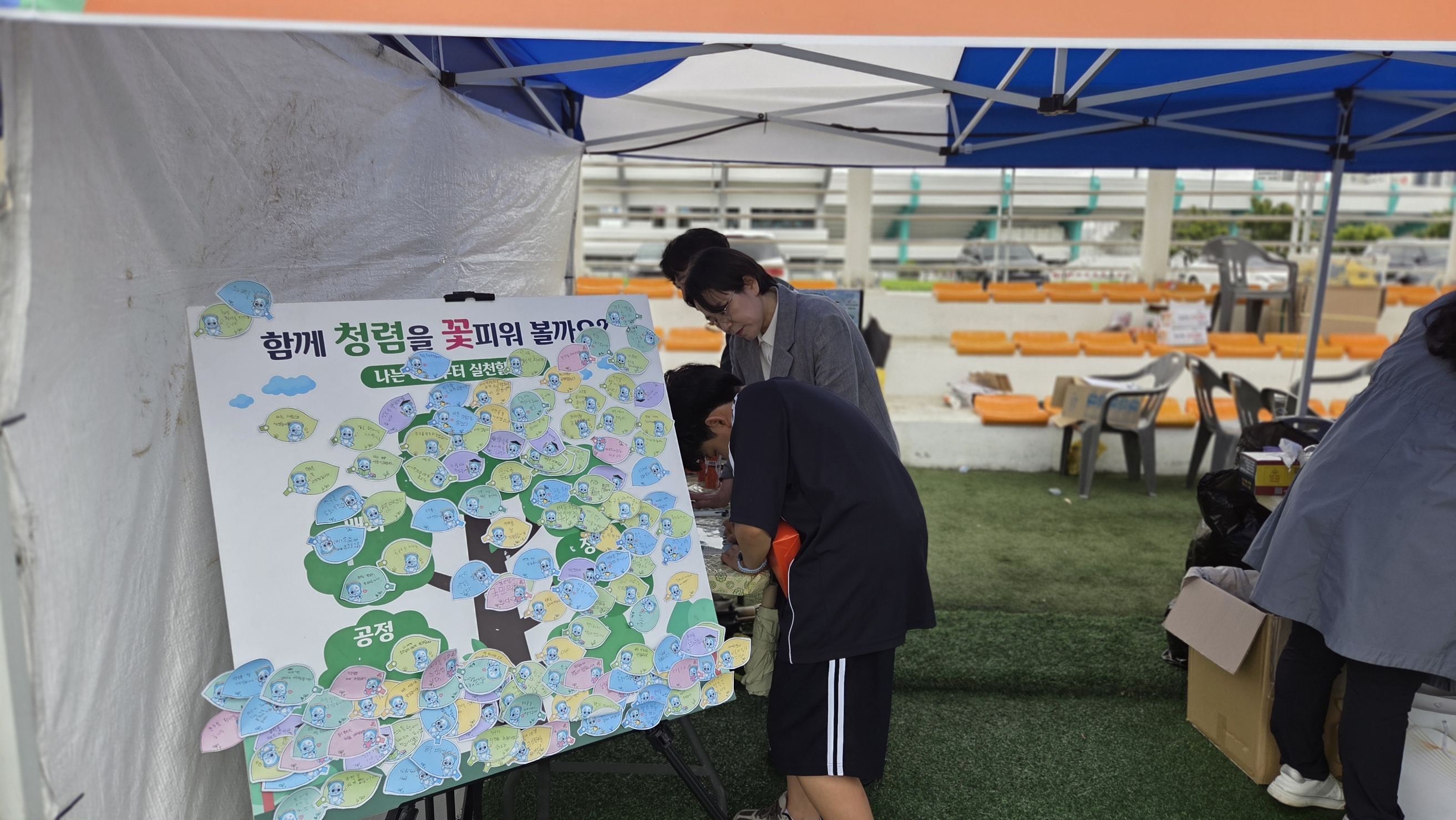 고성교육지원청, 고성진로박람회 청렴체험부스 운영 - 관련이미지3