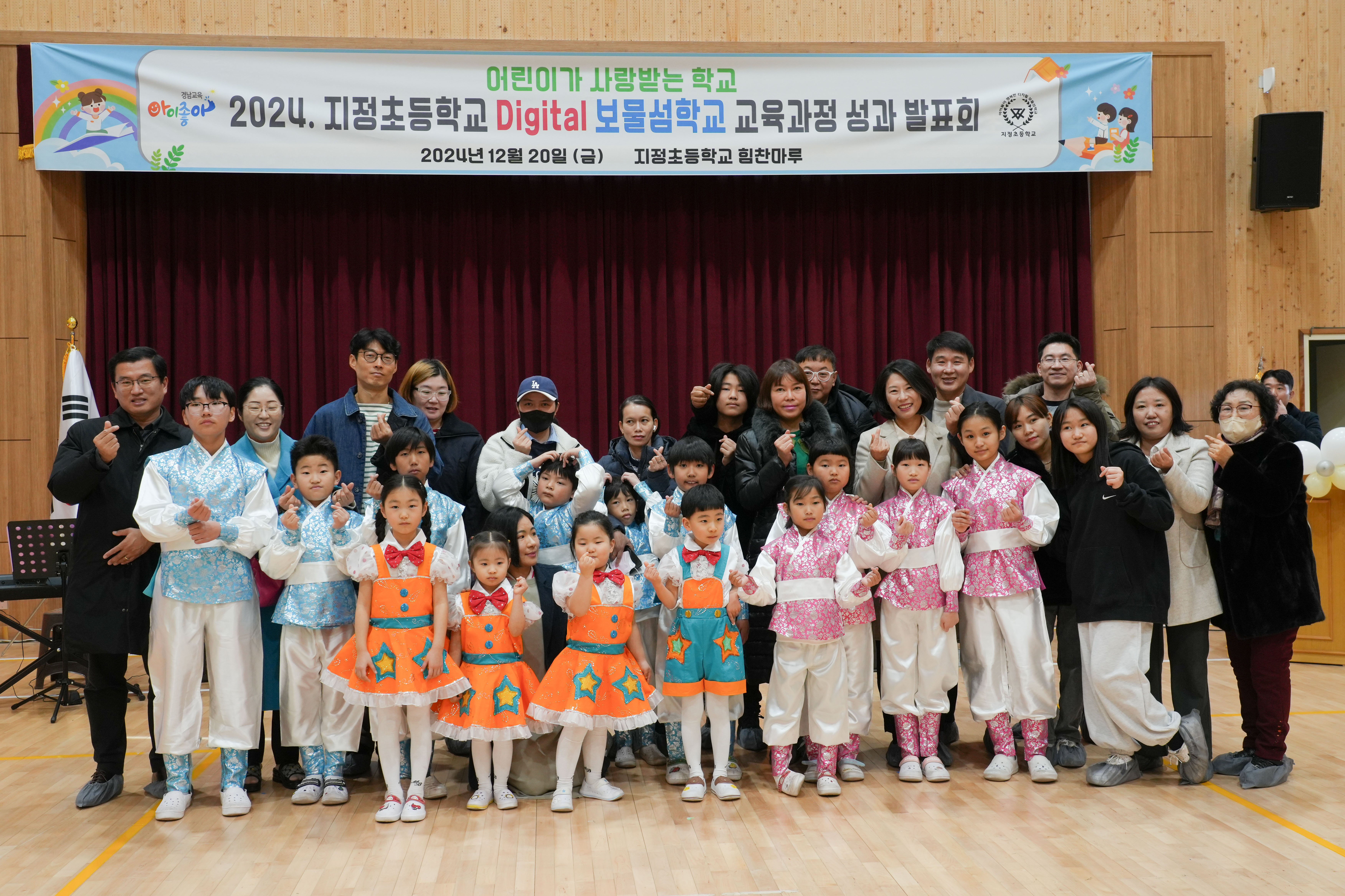 2024. 지정초등학교 교육과정 성과 발표회 - 관련이미지1