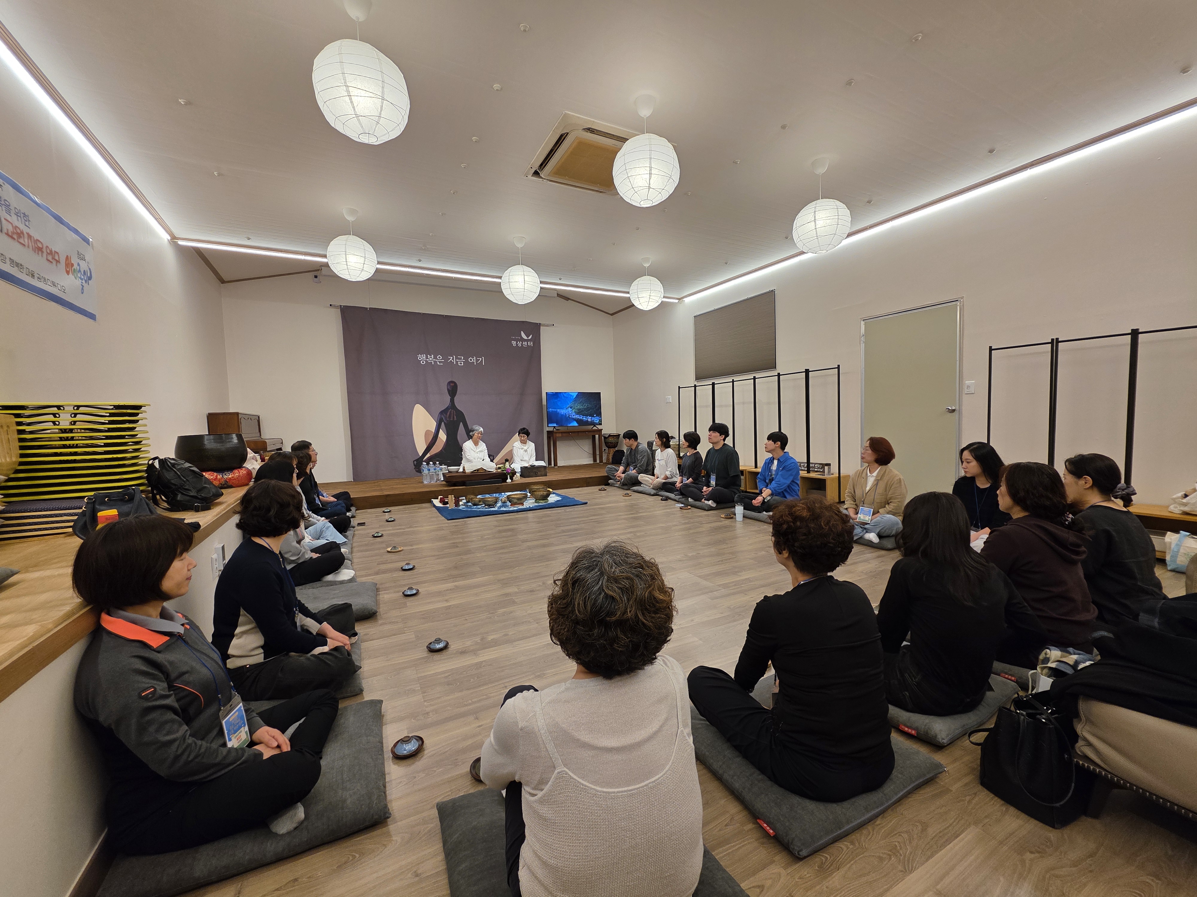 거창교육지원청, 차와 향기·소리·예술로 채우는 힐링 명상의 하루! - 관련이미지1