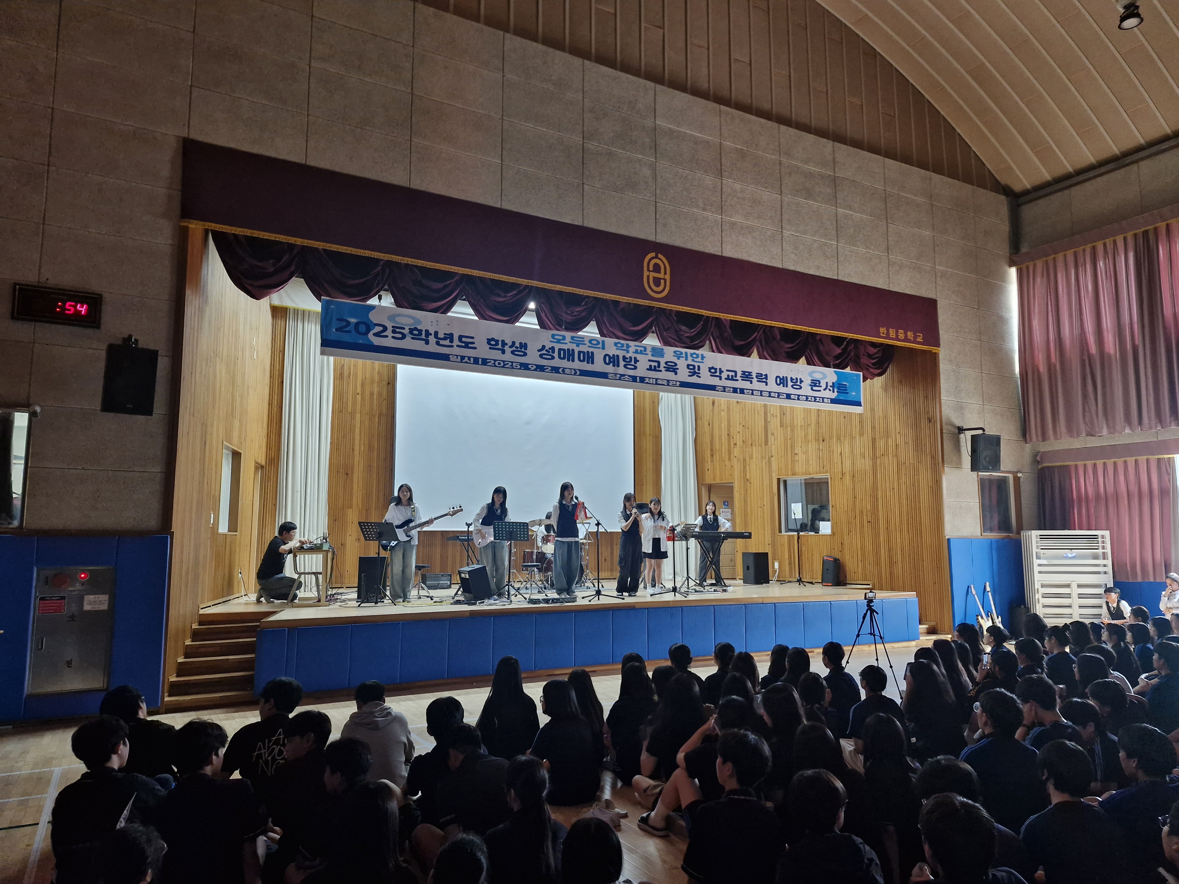 '폭력을 멈추고, 마음을 열다- 학교폭력 예방 콘서트 성료' - 관련이미지1