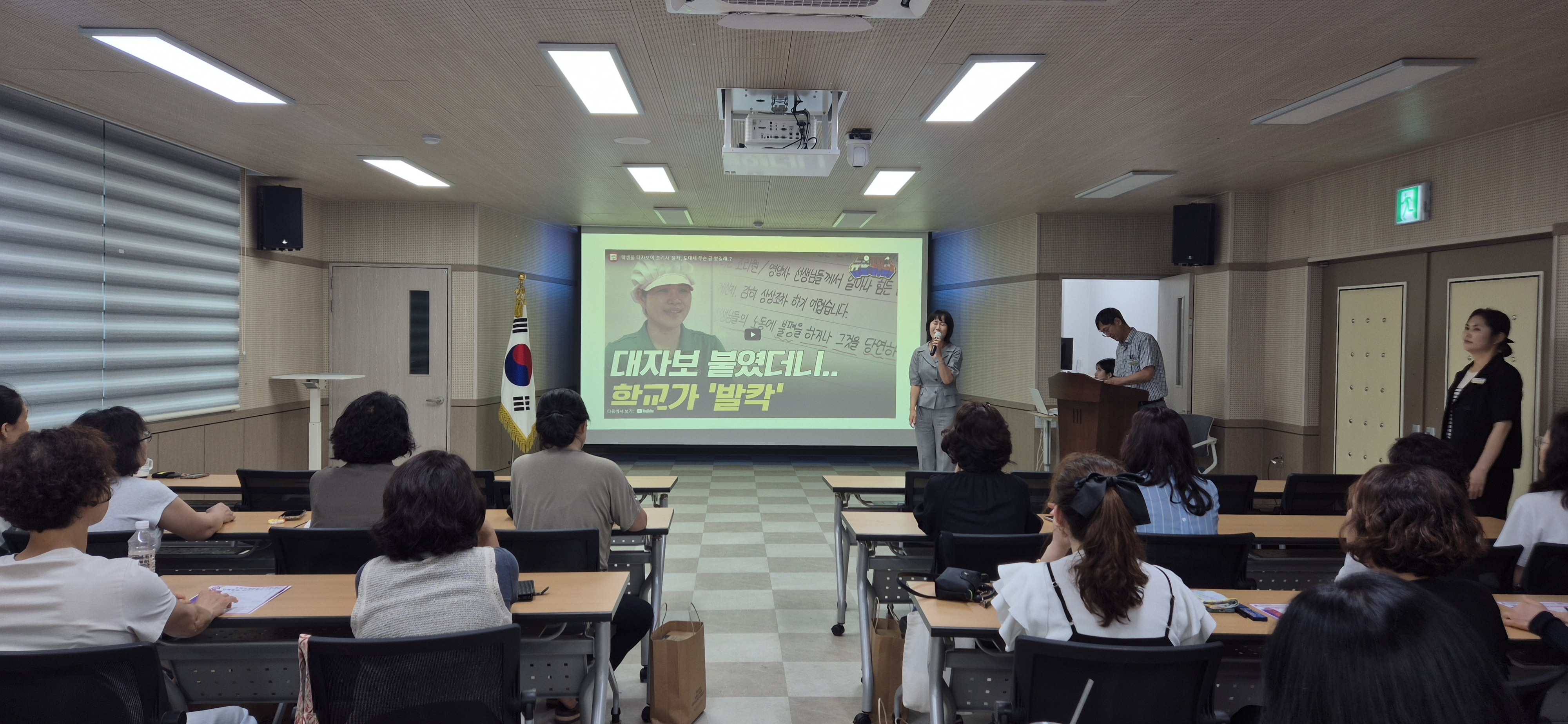 의령교육지원청, 2025년 학교급식관계자 연수 실시 - 관련이미지2