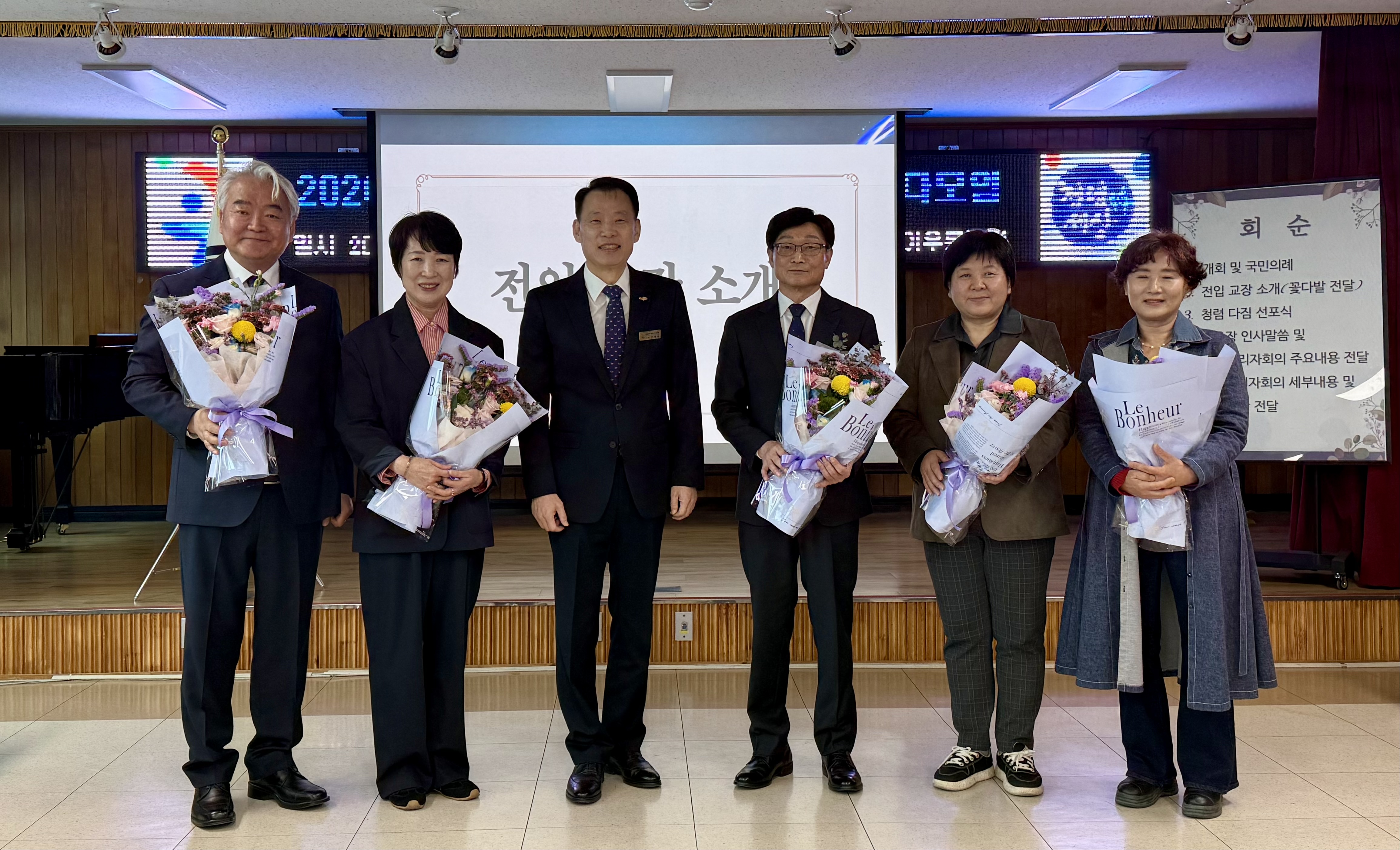 거창교육지원청, 3월 새 희망을 담는 청렴·소통 학교장 다모임! - 관련이미지1