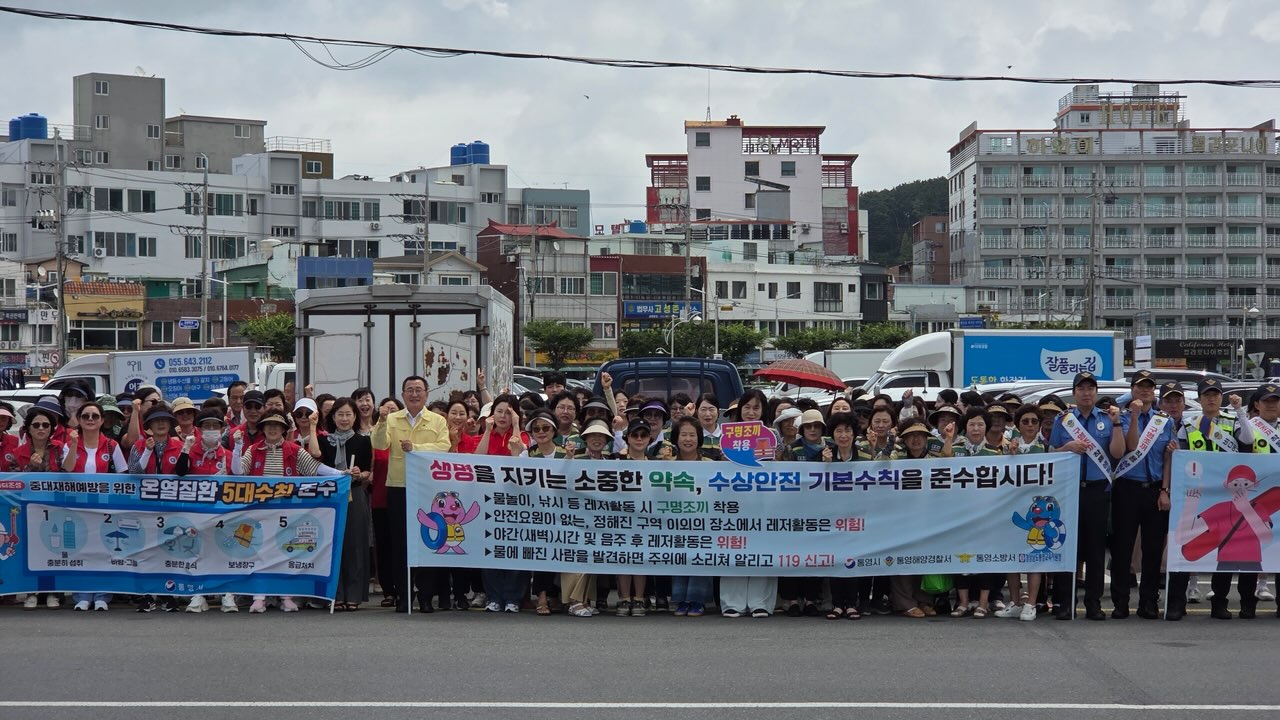 [통영교육지원청] 지역사회와 함께 생활 속 안전을 살피다 - 관련이미지2