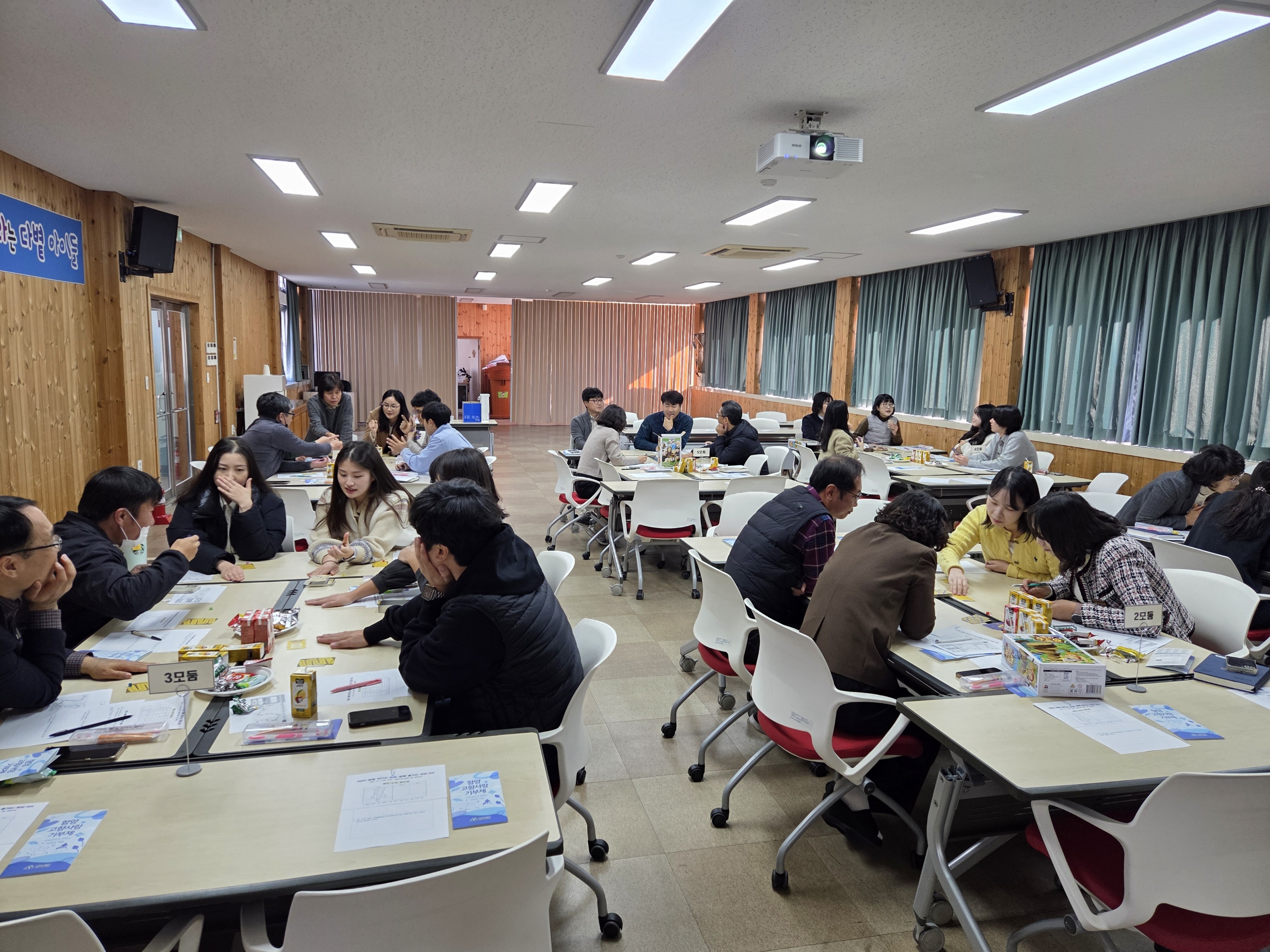 함양교육지원청, 2025. 함께 만드는 청렴, 함께 즐기는 게임 Day 실시 - 관련이미지3