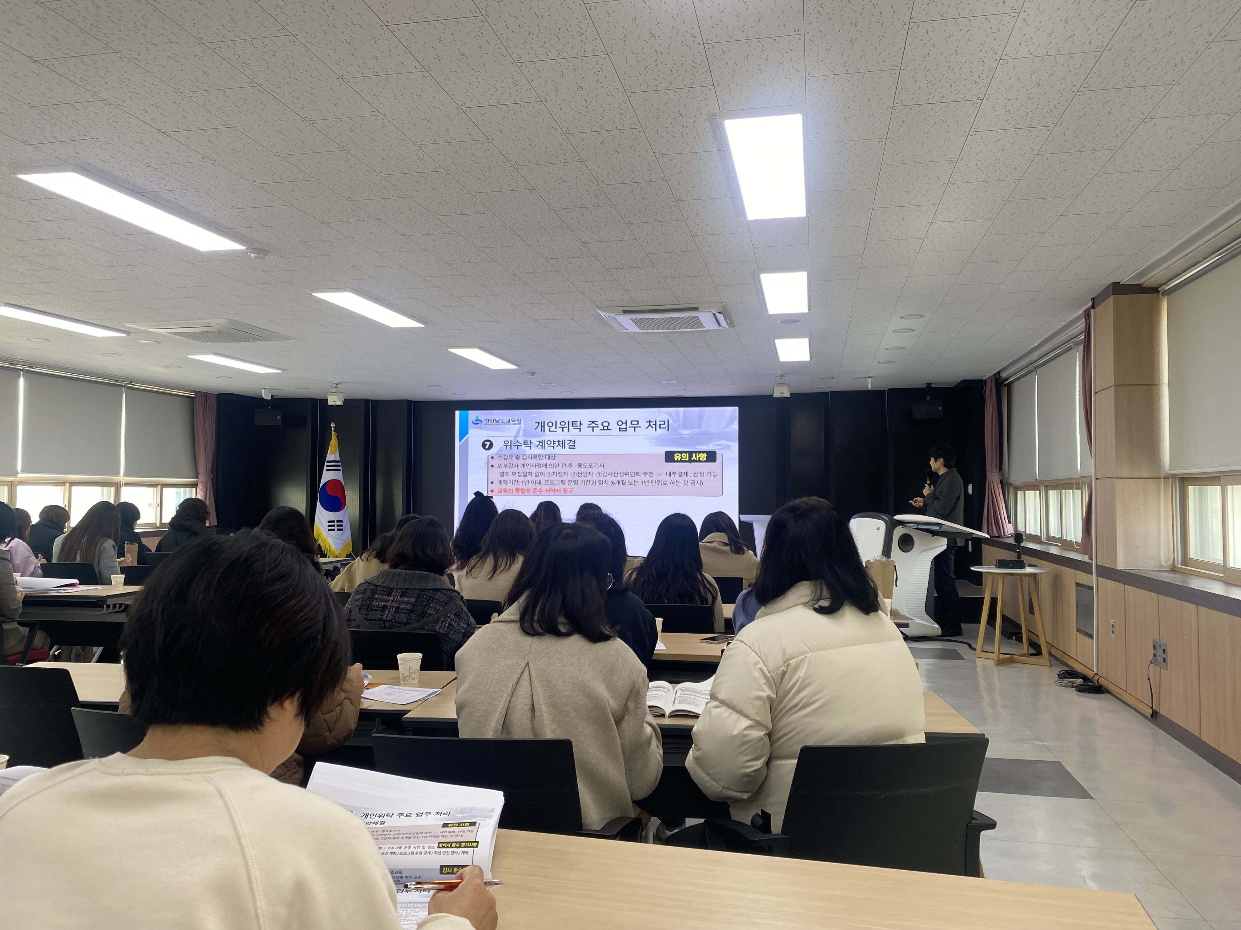 함안교육지원청, 2026. 돌봄·방과후학교 운영 길라잡이 연수 실시 - 관련이미지2