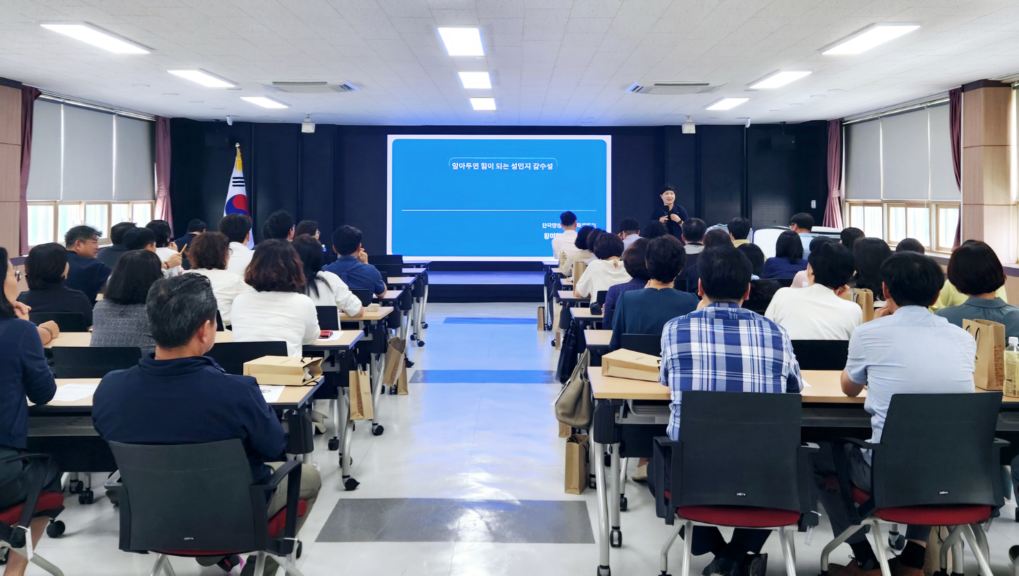 함안교육지원청, 고위직 대상 4대 폭력예방교육 실시 - 관련이미지2