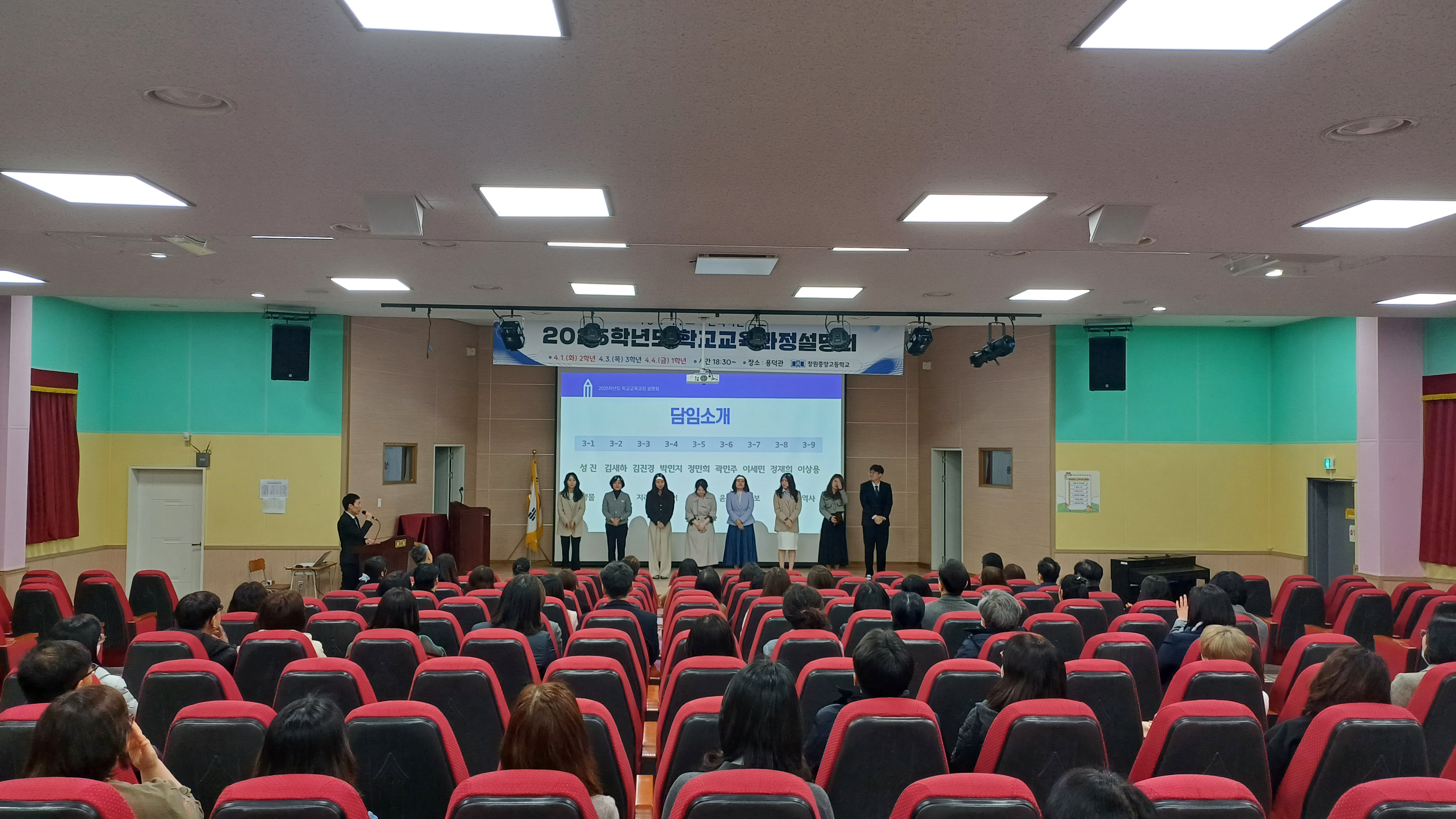 창원중앙고, 학부모 맞춤식 교육과정설명회 성료 - 관련이미지2