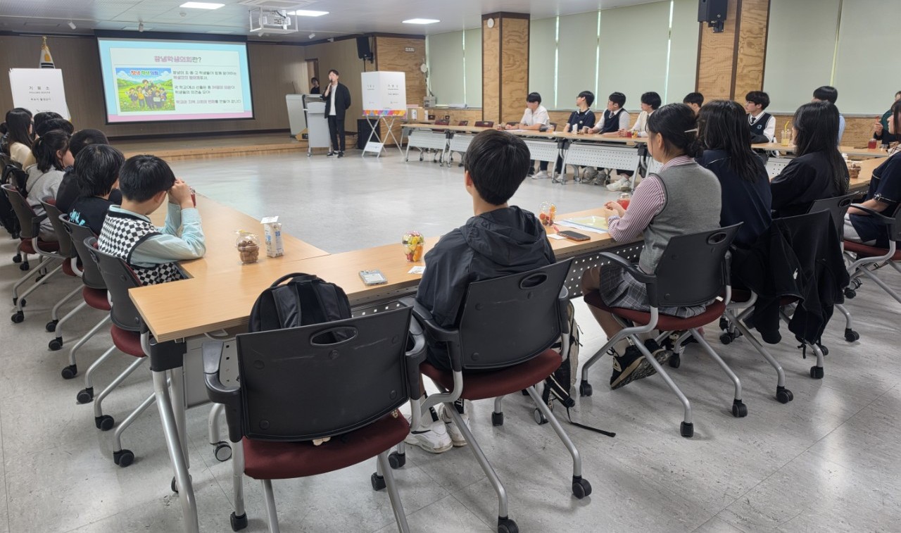“창녕교육지원청, 창녕학생의회 상반기 정례회 개최” - 관련이미지2
