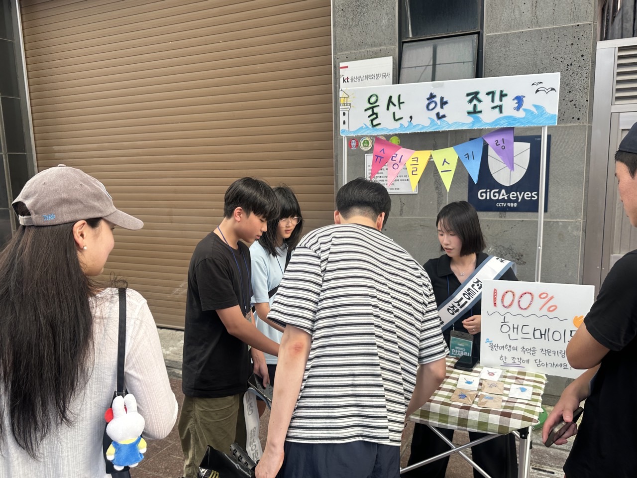 함성중 청소년 비즈쿨 ‘부울경 연합 창업 캠프’ 실시 - 관련이미지2