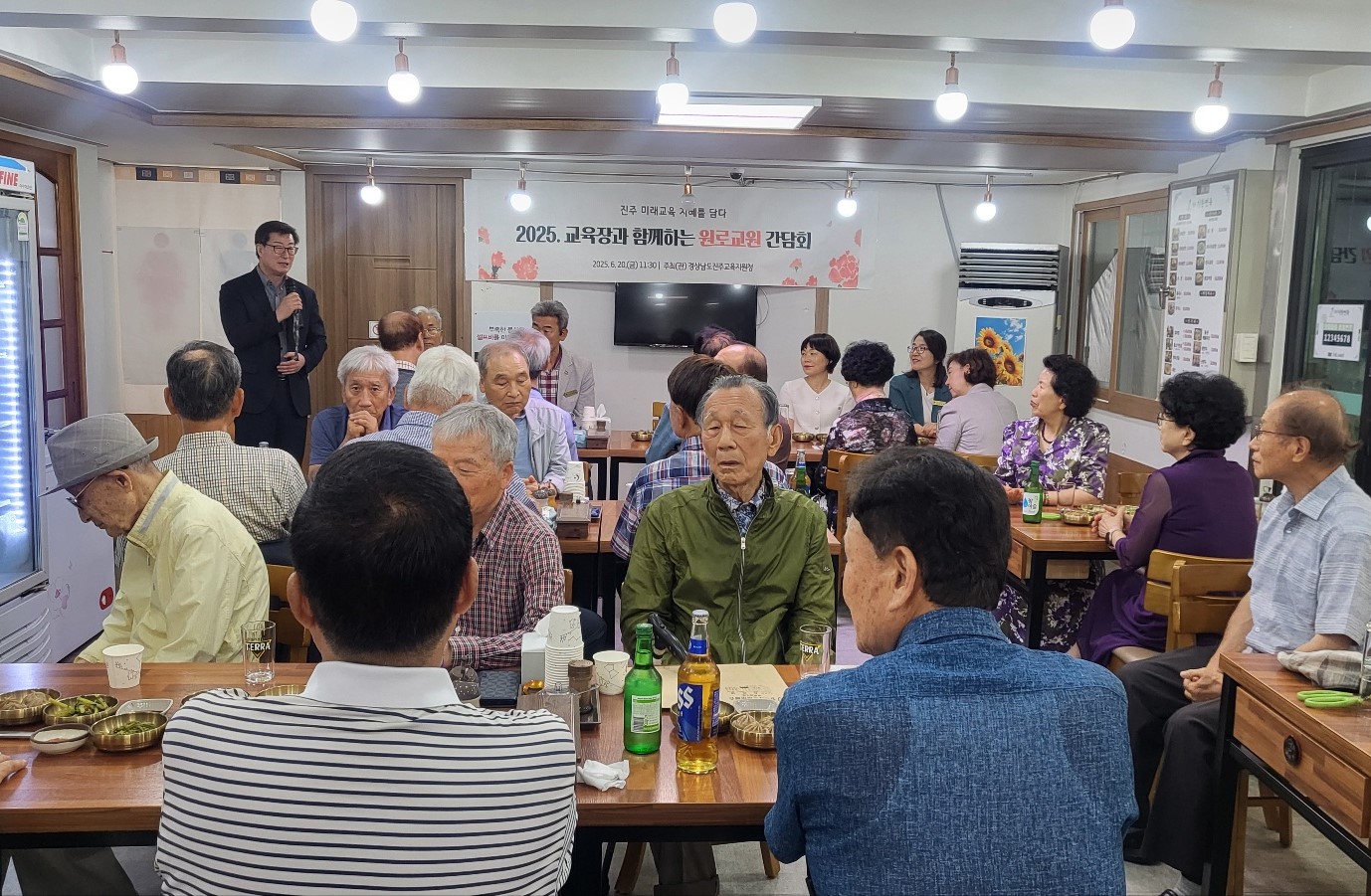 진주교육지원청,“원로교원과 함께 진주 미래교육 지혜를 담다” - 관련이미지1