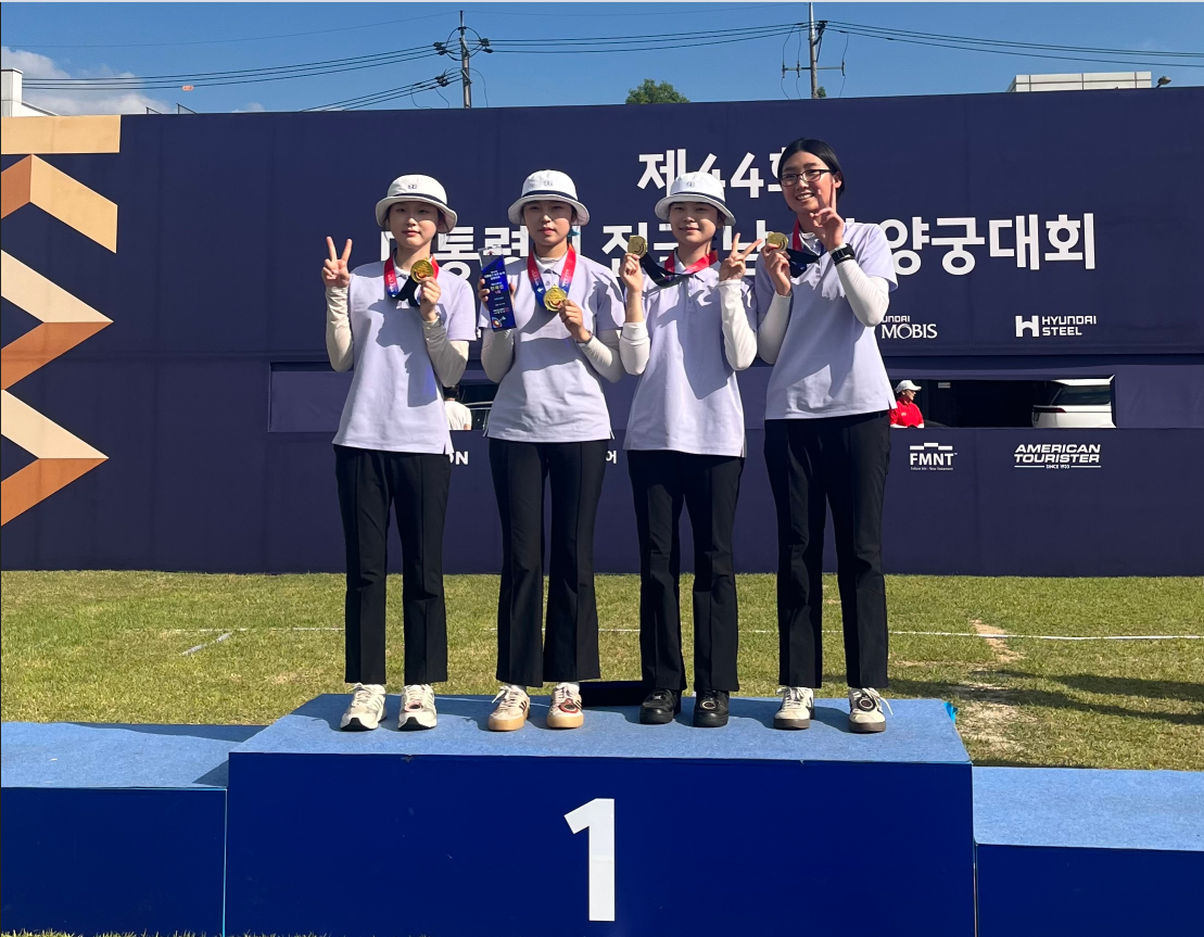 진해여자고등학교, 대통령기 양궁대회 ‘금빛신화’ - 관련이미지1