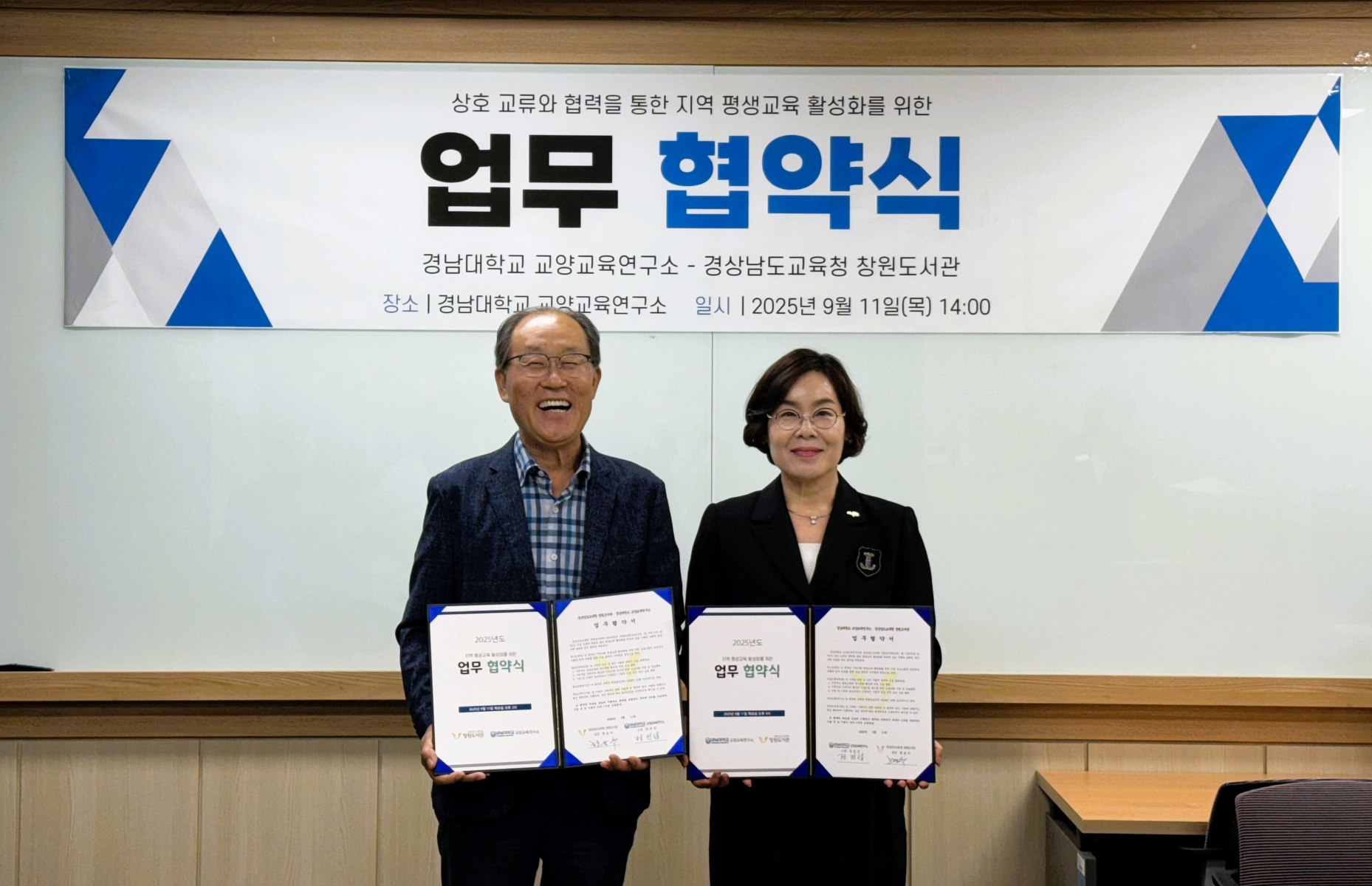 창원도서관-경남대학교 교양교육연구소, 지역과 함께하는 인문 동행 - 관련이미지1
