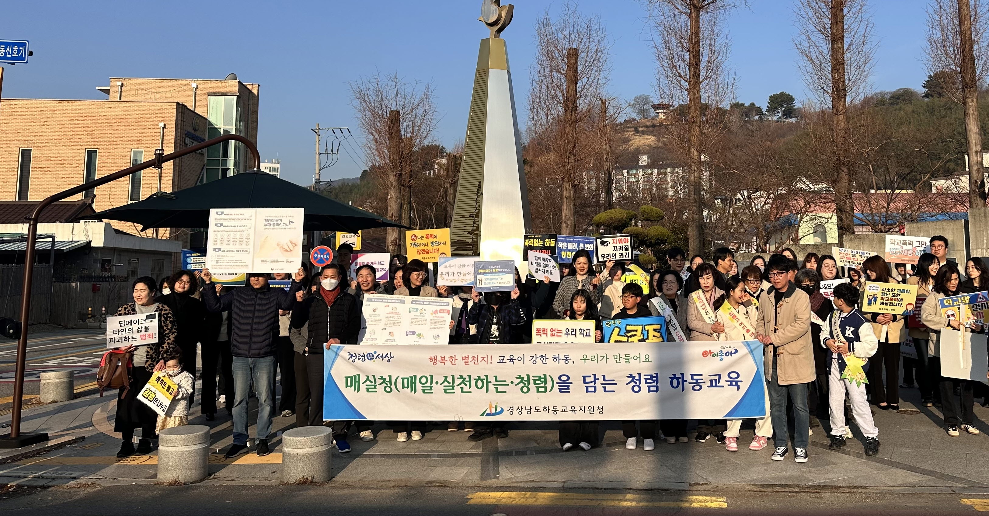 하동교육지원청, 우리 모두 새롭게 다짐해요! - 관련이미지2