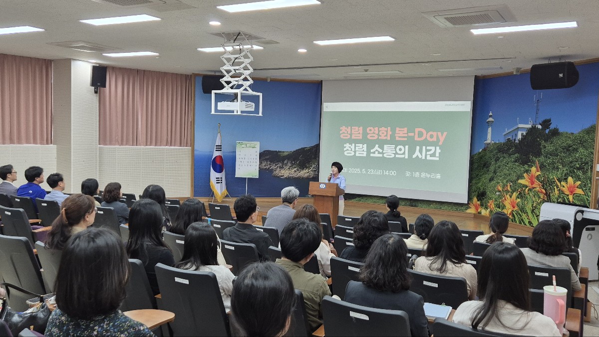 통영교육지원청, 청렴한 공직문화 확산을 위한 영화 ‘백산’관람 - 관련이미지1