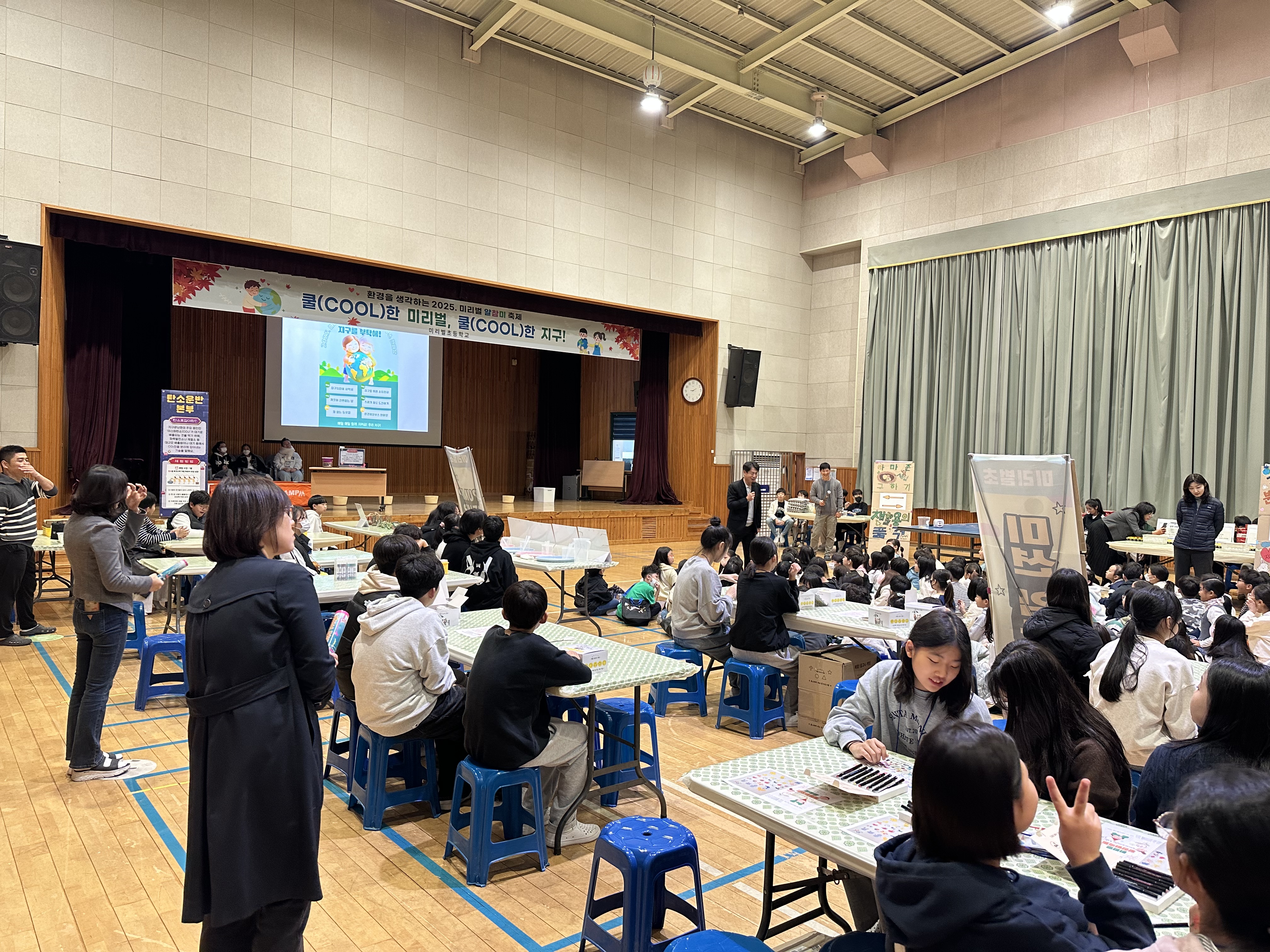 미리벌초, 지구를 생각하는 환경 체험  ‘알참미 환경 축제’ 성황리 개최 - 관련이미지1