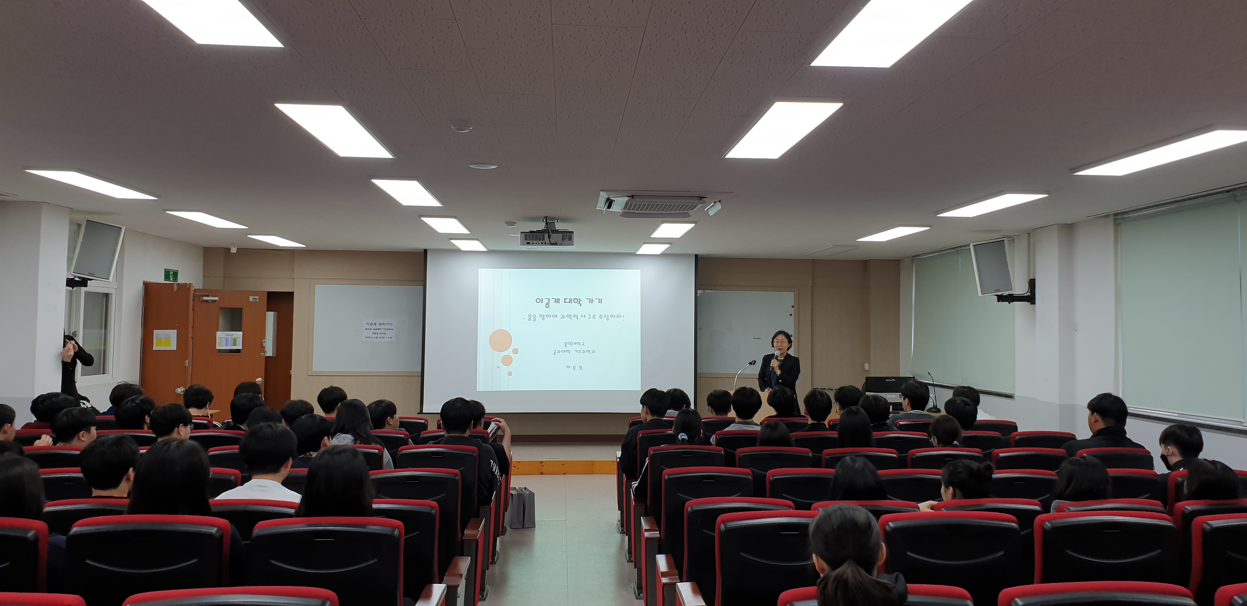 함안고, 한국고등교육재단 '드림렉처 방문 특강' 성황리 개최 - 관련이미지1